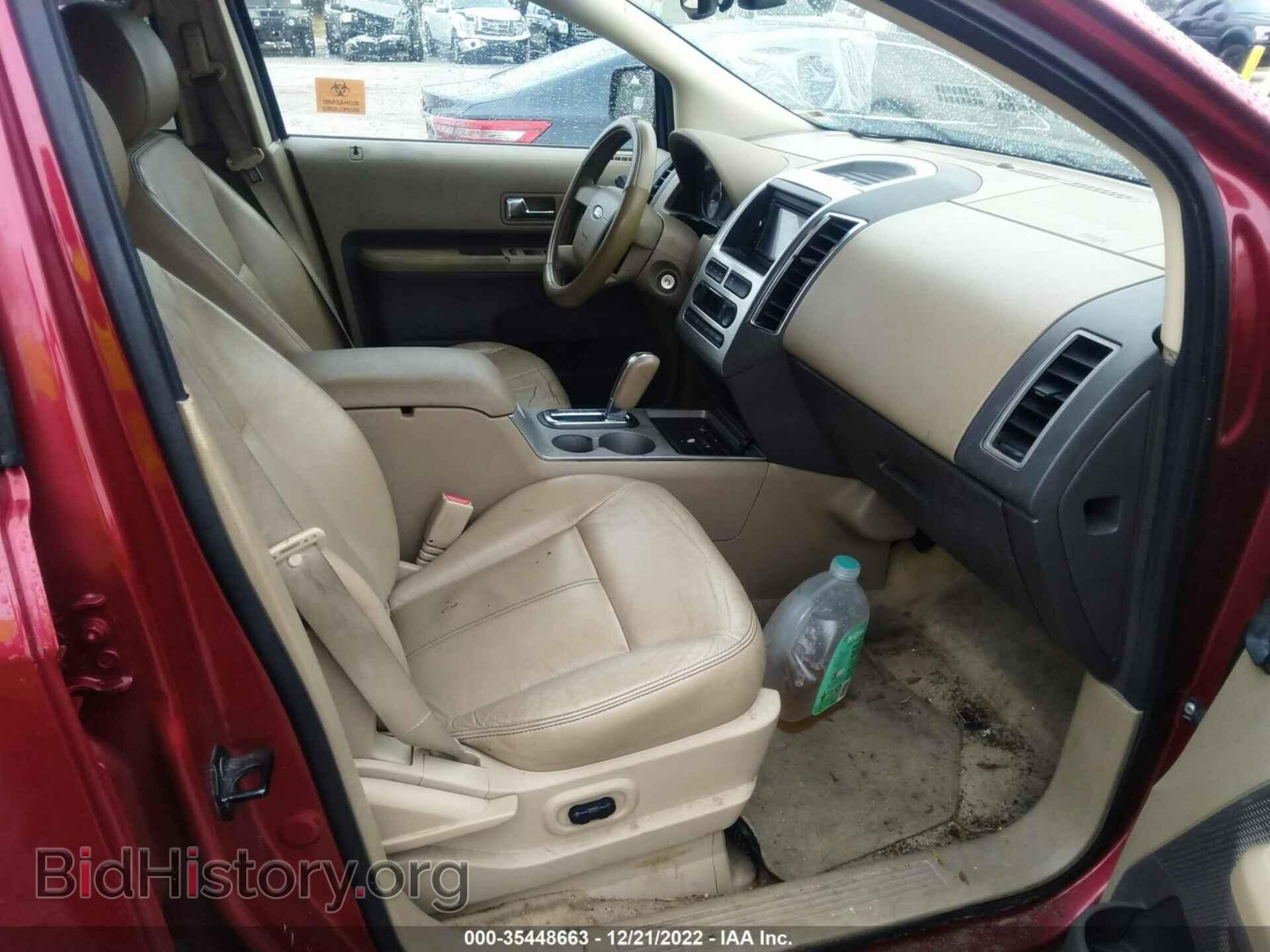 2007 FORD EDGE - VIN: 2FMDK39C37BB44432 - Фото 5