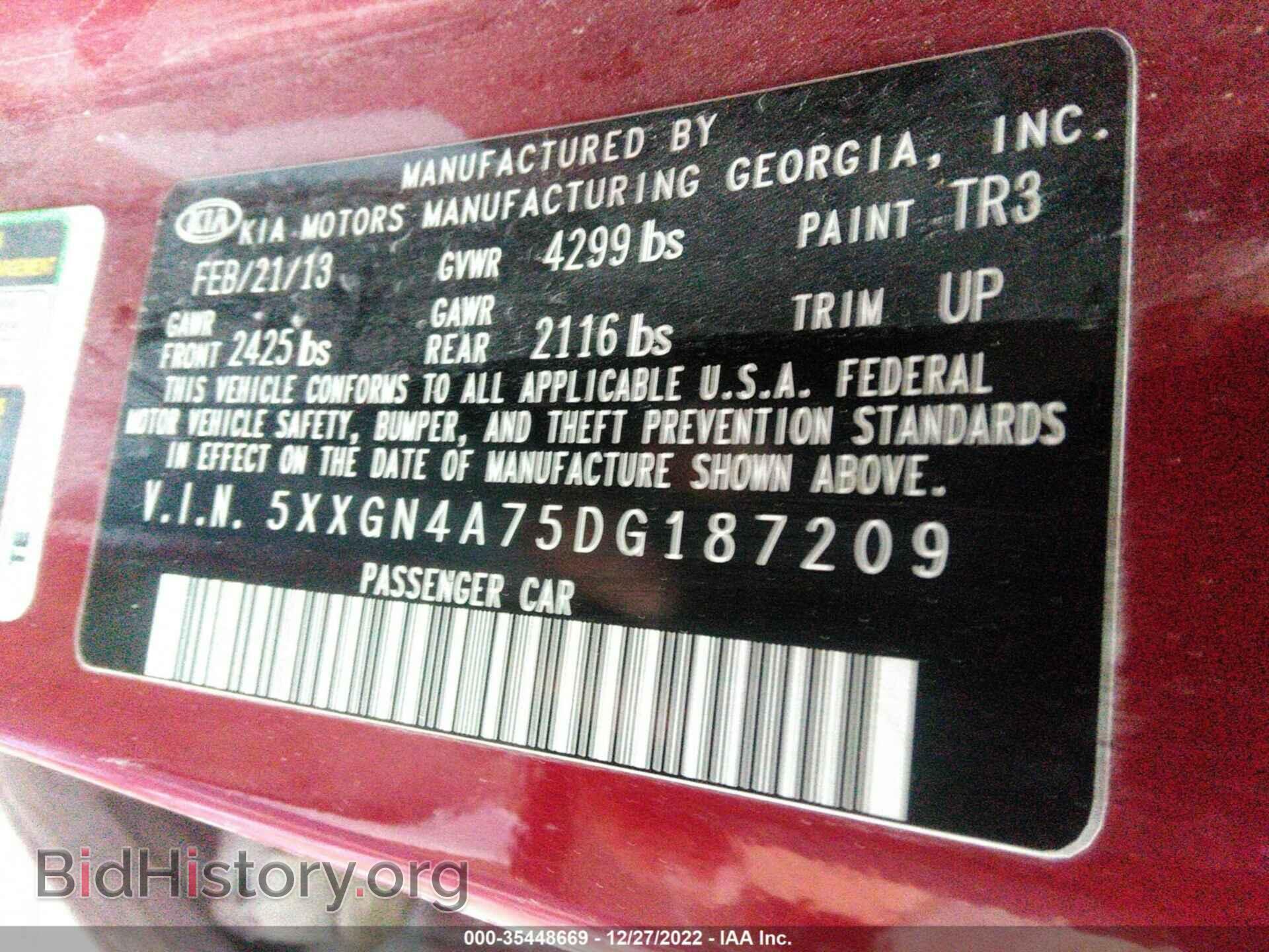 2013 KIA OPTIMA - VIN: 5XXGN4A75DG187209 - Фото 9