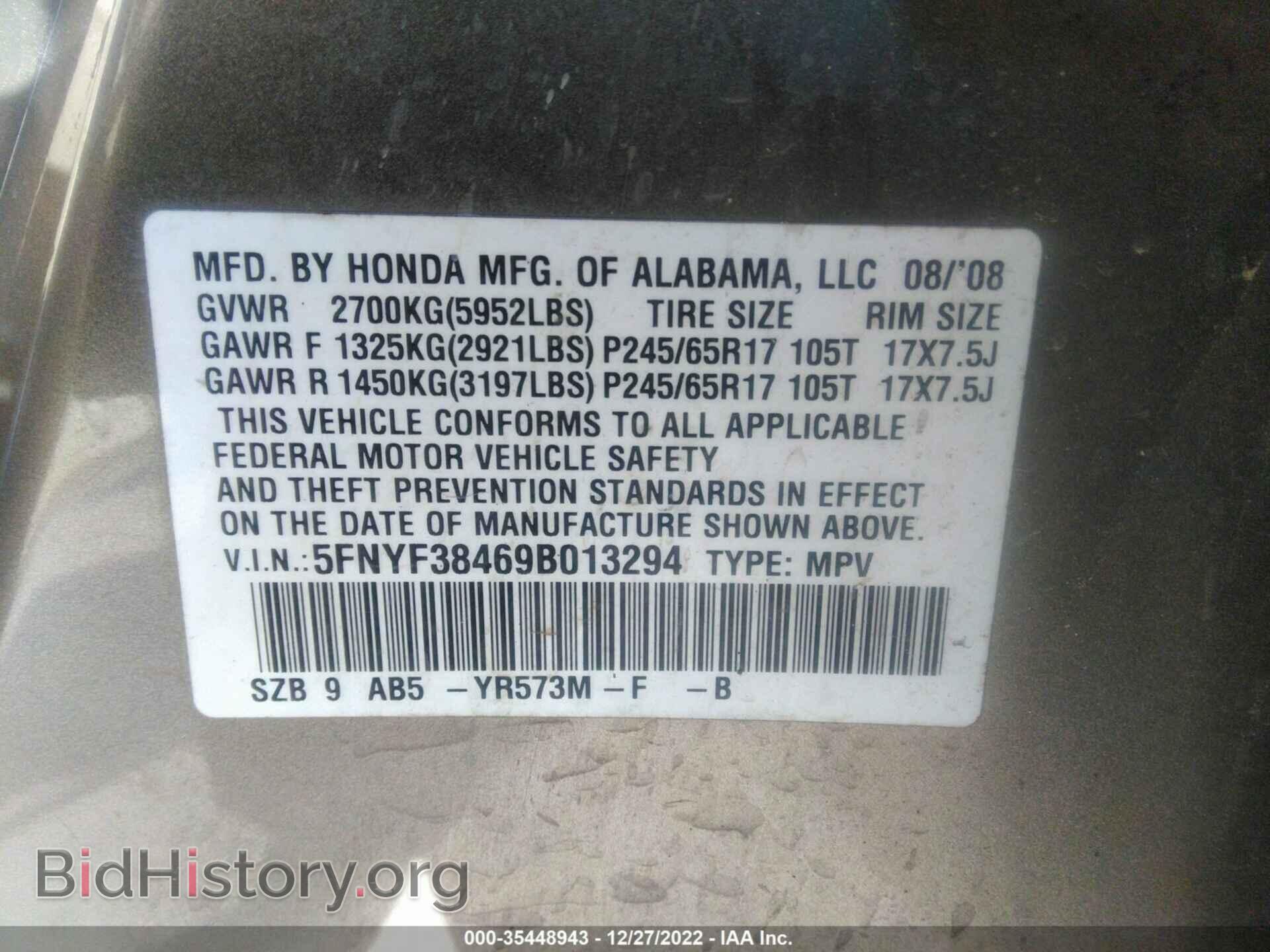 2009 HONDA PILOT - VIN: 5FNYF38469B013294 - Фото 9