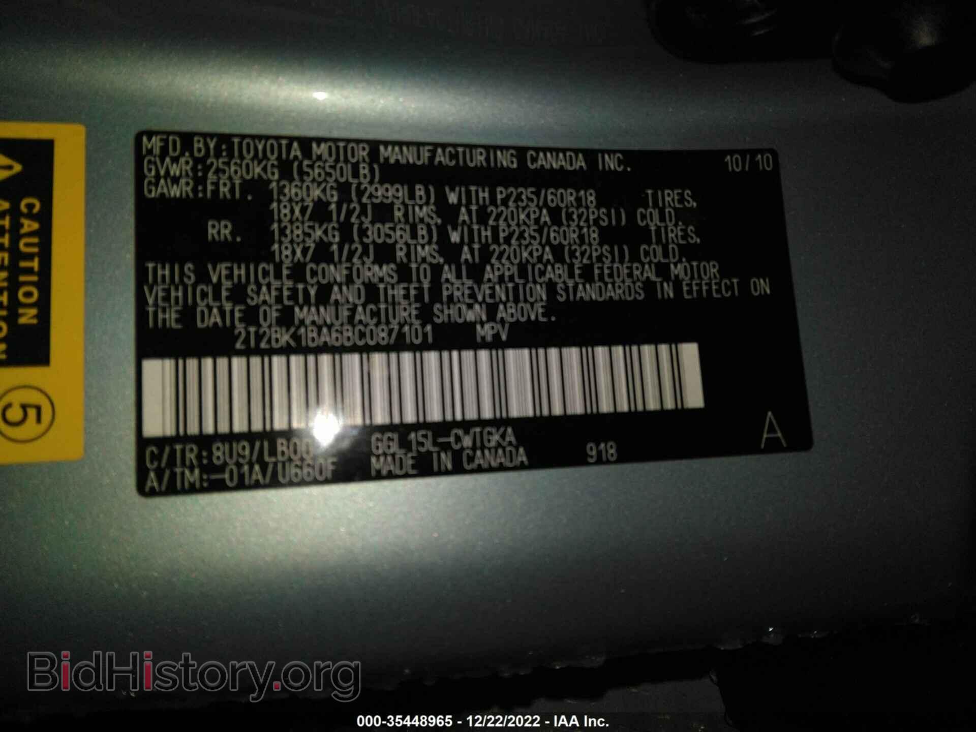 2011 LEXUS RX 350 - VIN: 2T2BK1BA6BC087101 - Фото 9