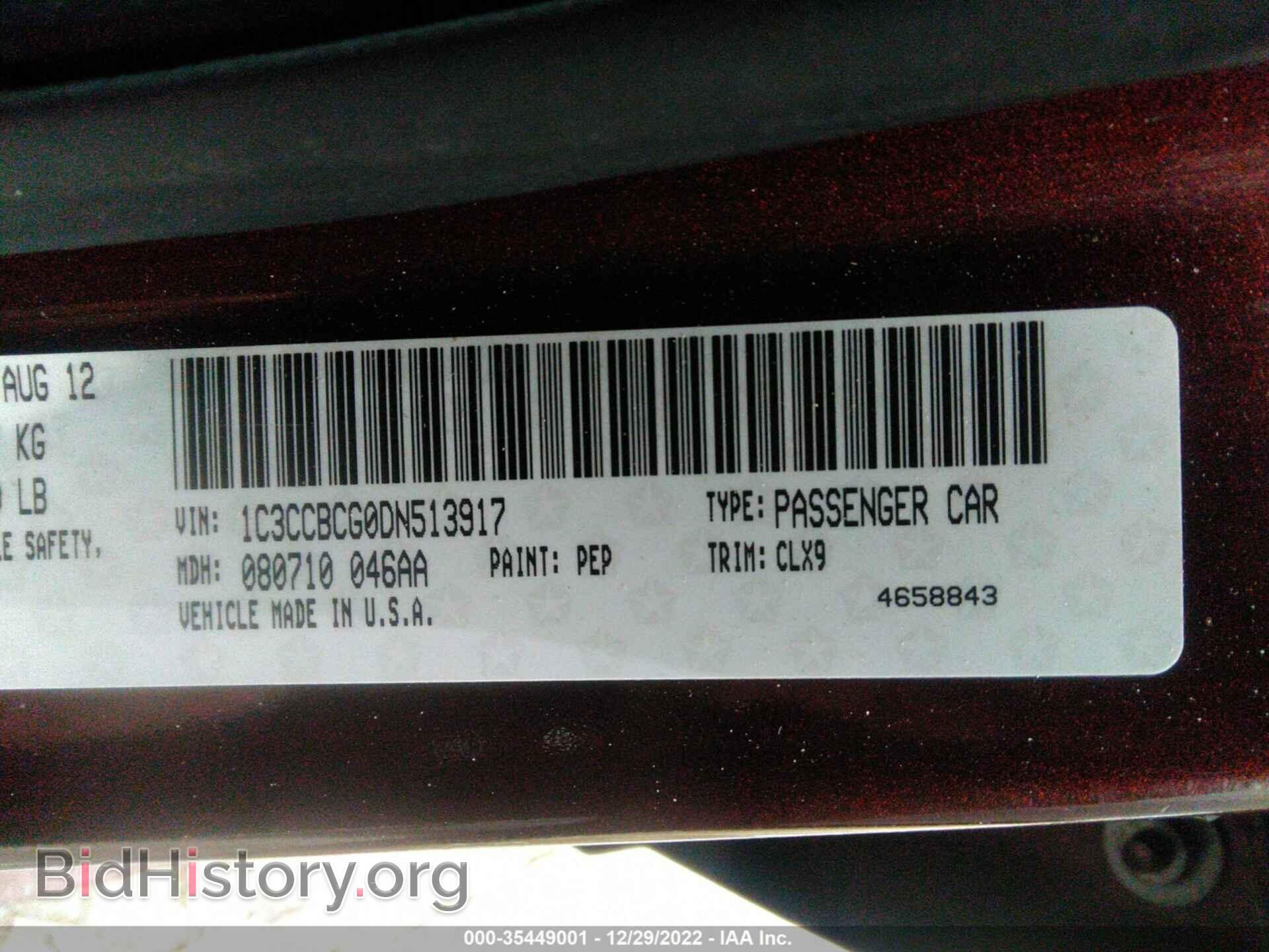 2013 CHRYSLER 200 - VIN: 1C3CCBCG0DN513917 - Фото 9