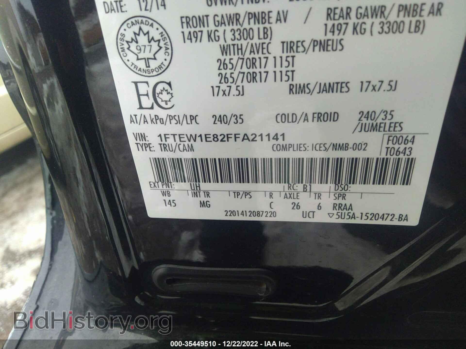 2015 FORD F-150 - VIN: 1FTEW1E82FFA21141 - Фото 9
