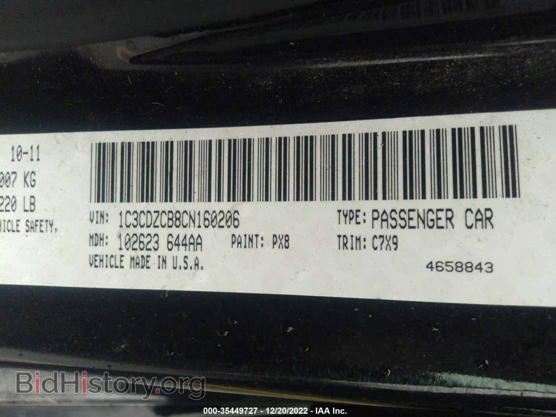 2012 DODGE AVENGER - VIN: 1C3CDZCB8CN160206 - Photo 9