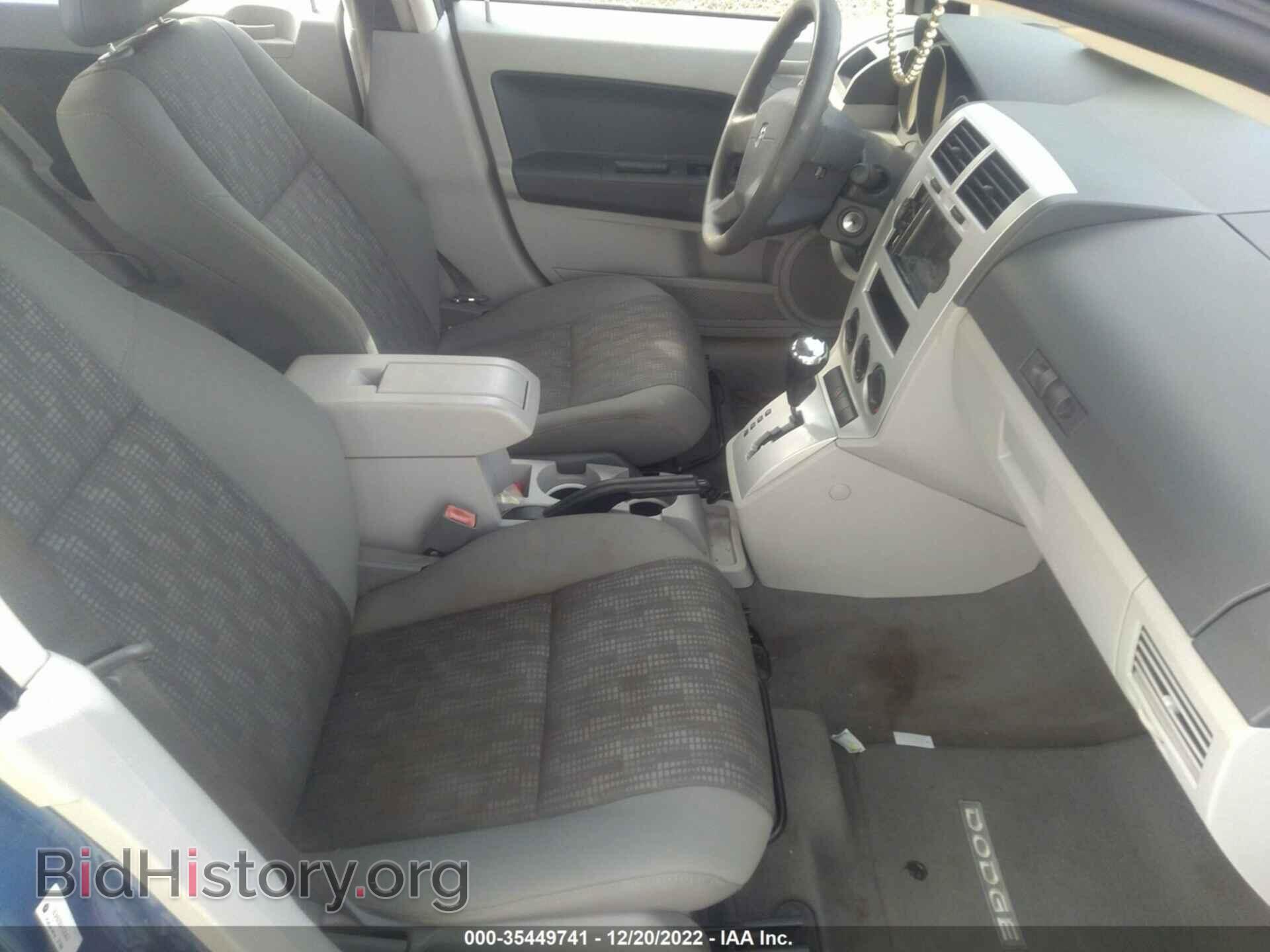 2007 DODGE CALIBER - VIN: 1B3HB28B47D364537 - Фото 5