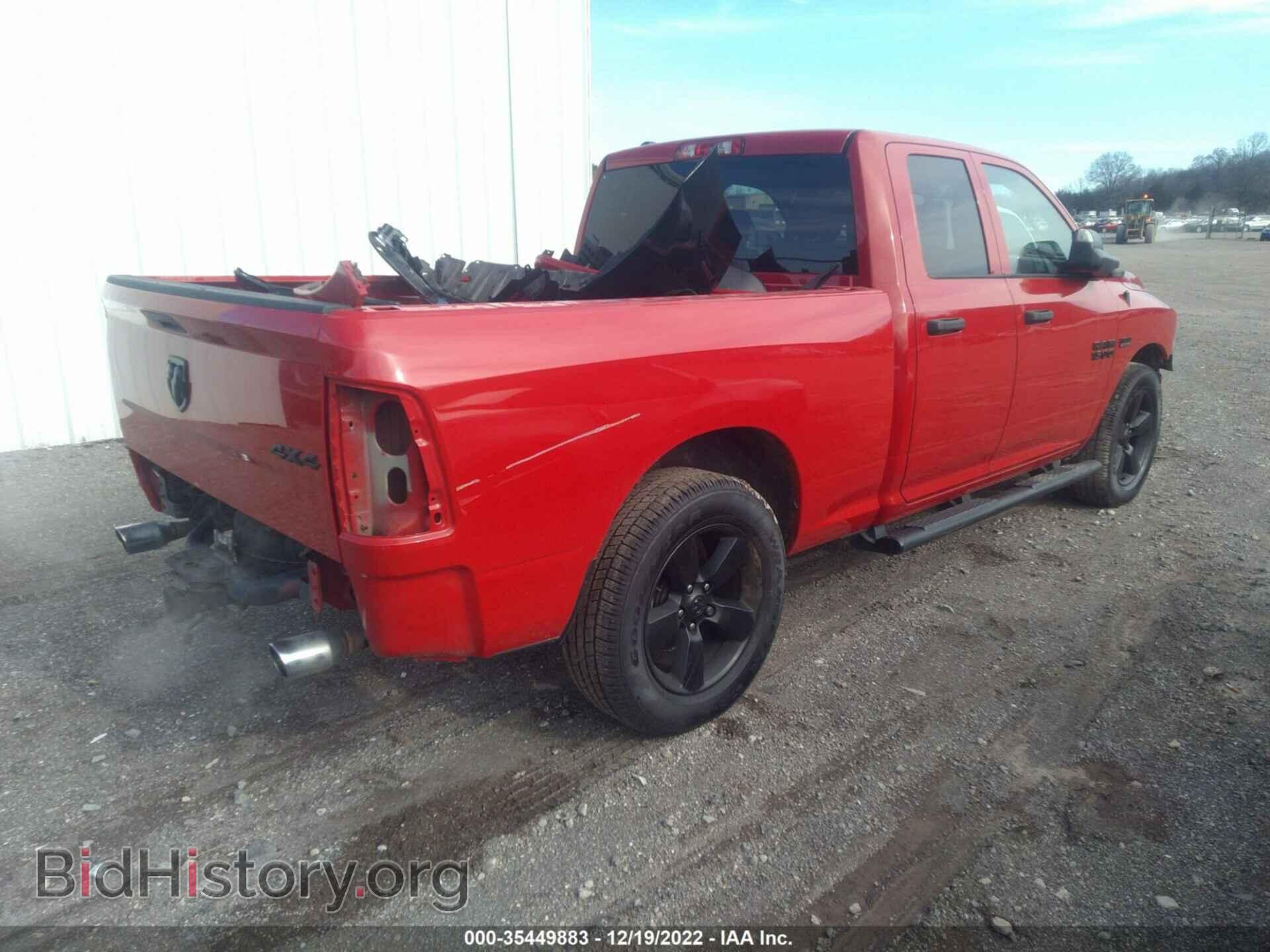 2017 RAM 1500 - VIN: 1C6RR7FT6HS796252 - Фото 4