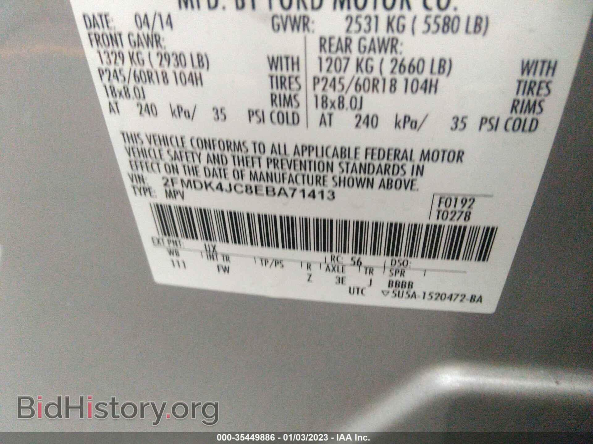 2014 FORD EDGE - VIN: 2FMDK4JC8EBA71413 - Фото 9