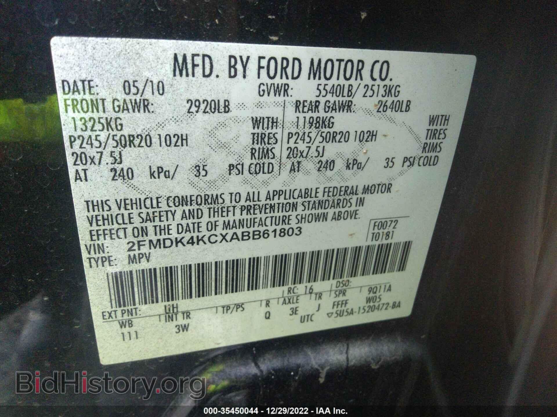 2010 FORD EDGE - VIN: 2FMDK4KCXABB61803 - Фото 9