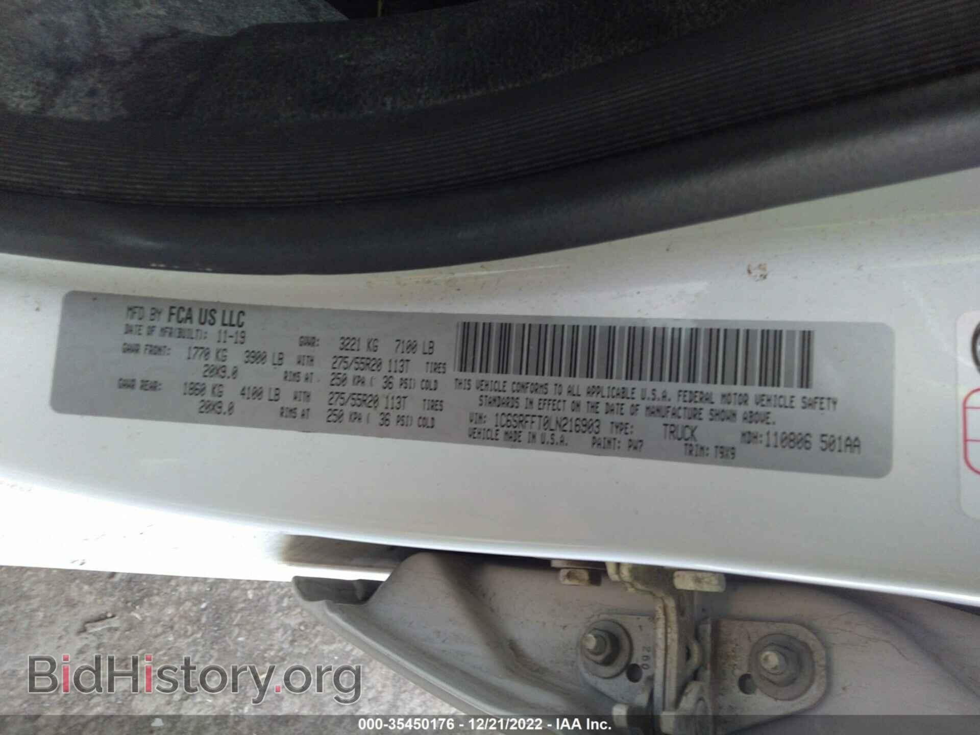 2020 RAM 1500 - VIN: 1C6SRFFT0LN216903 - Фото 9