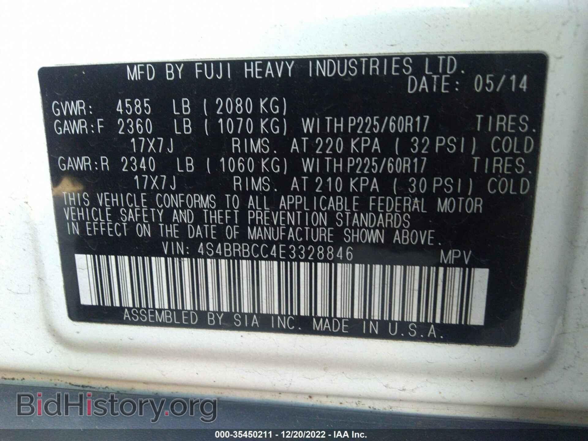 2014 SUBARU OUTBACK - VIN: 4S4BRBCC4E3328846 - Photo 9
