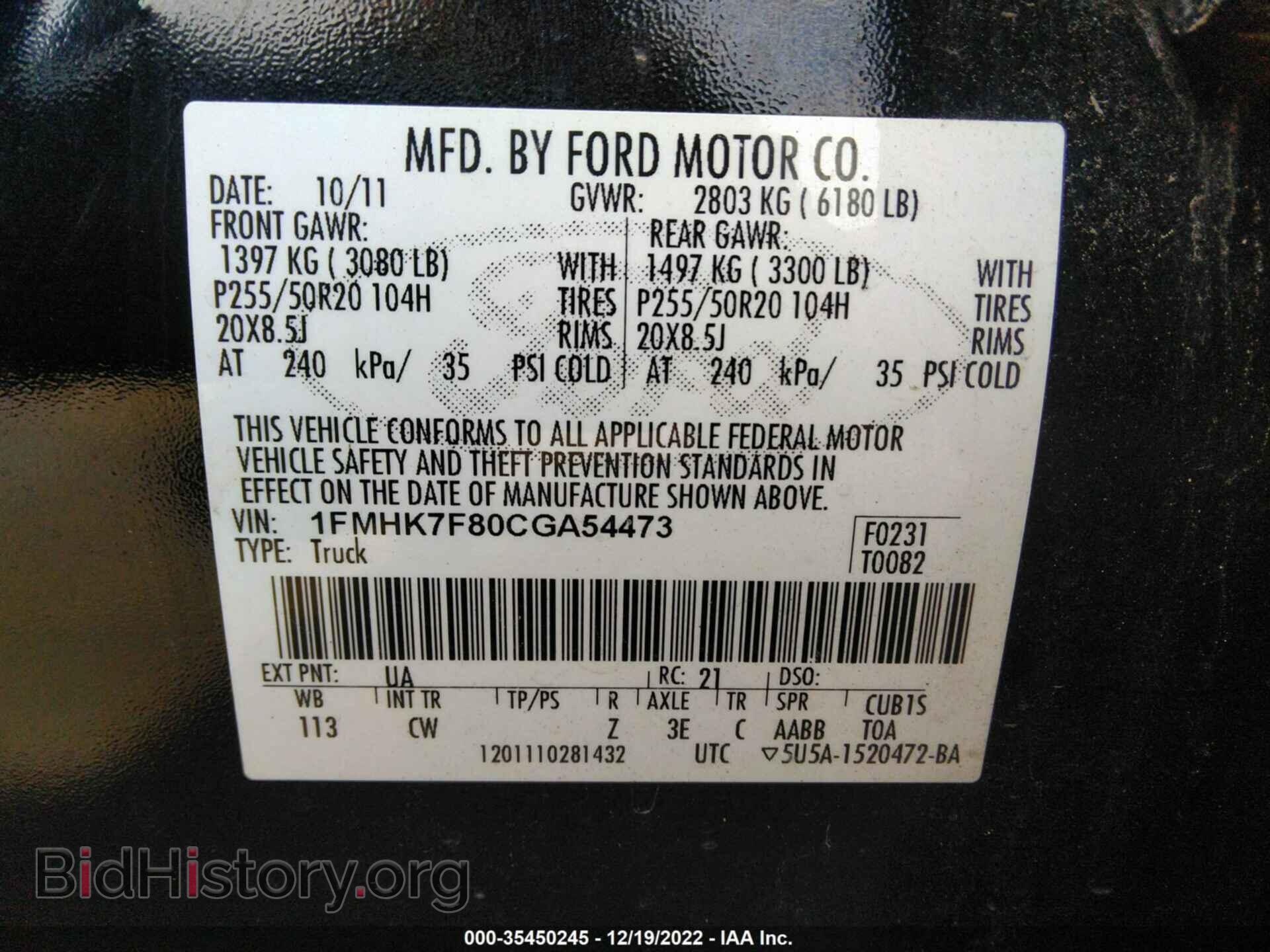 2012 FORD EXPLORER - VIN: 1FMHK7F80CGA54473 - Фото 9