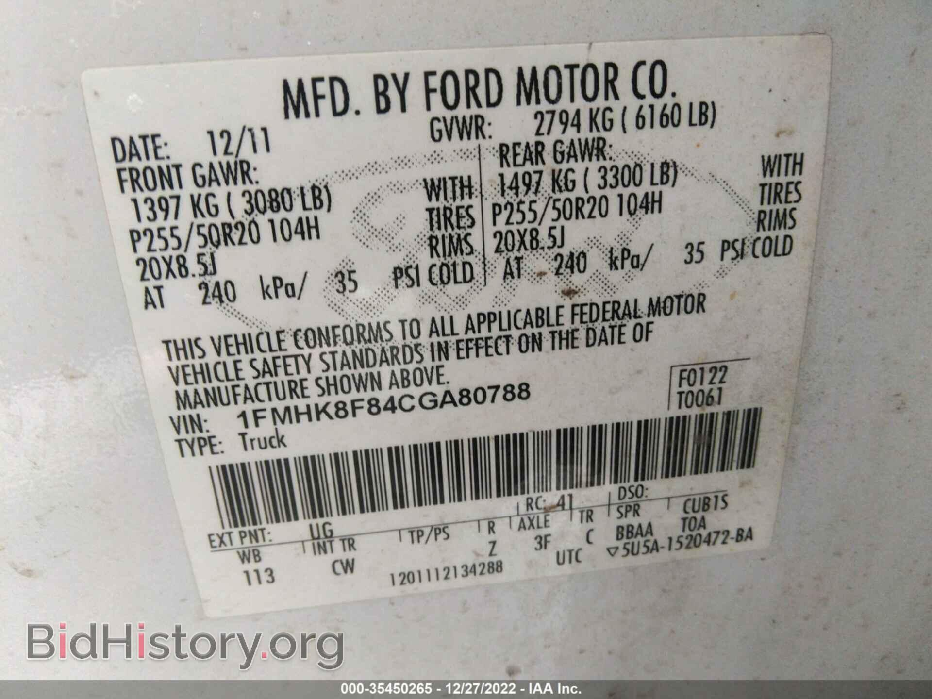 2012 FORD EXPLORER - VIN: 1FMHK8F84CGA80788 - Фото 9