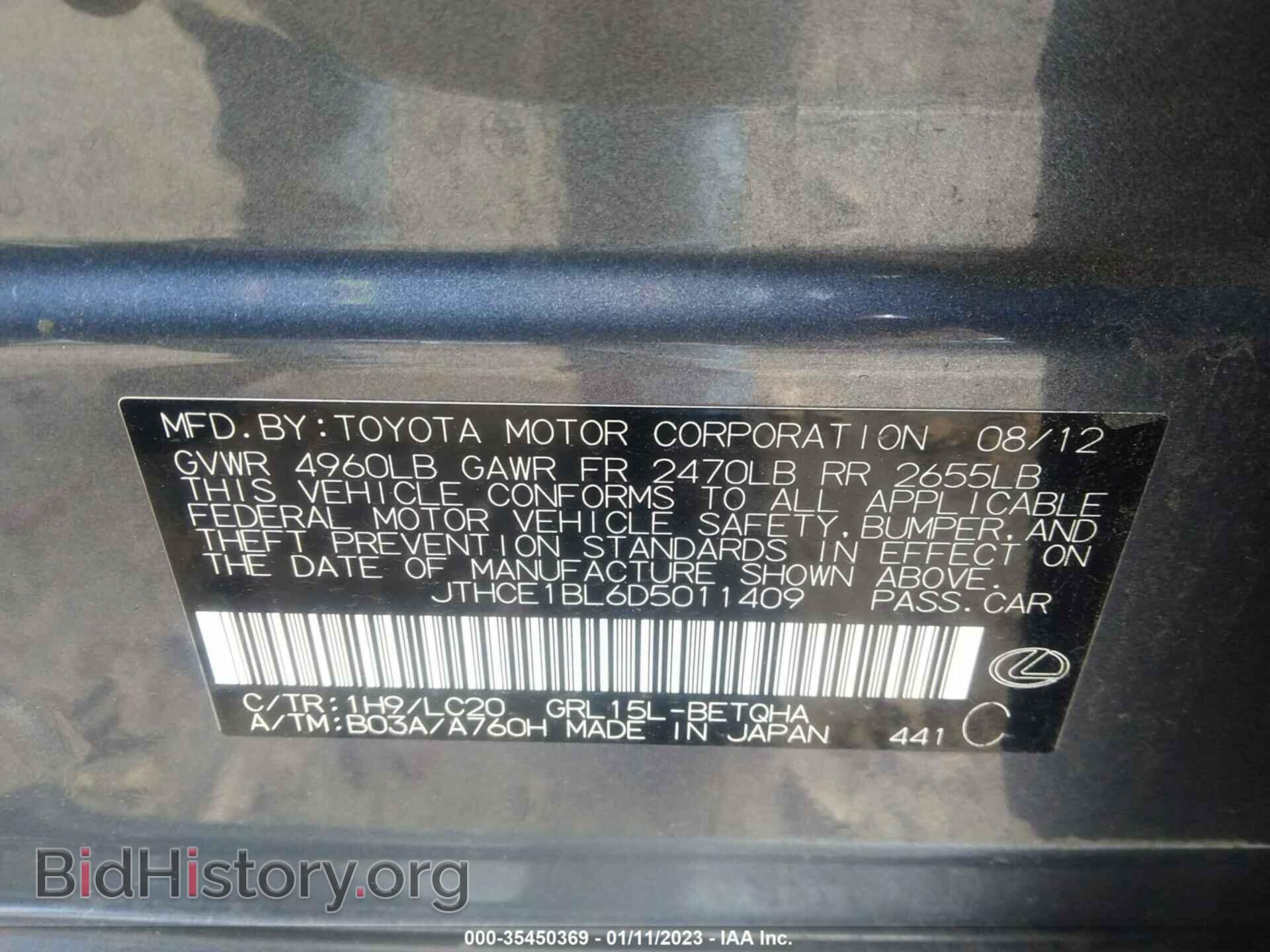 2013 LEXUS GS 350 - VIN: JTHCE1BL6D5011409 - Фото 9