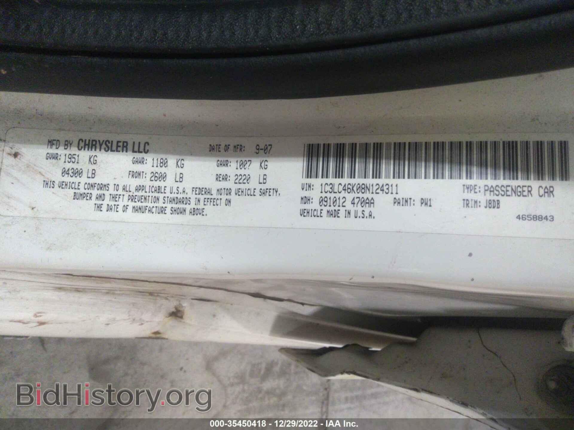 2008 CHRYSLER SEBRING - VIN: 1C3LC46K08N124311 - Фото 9