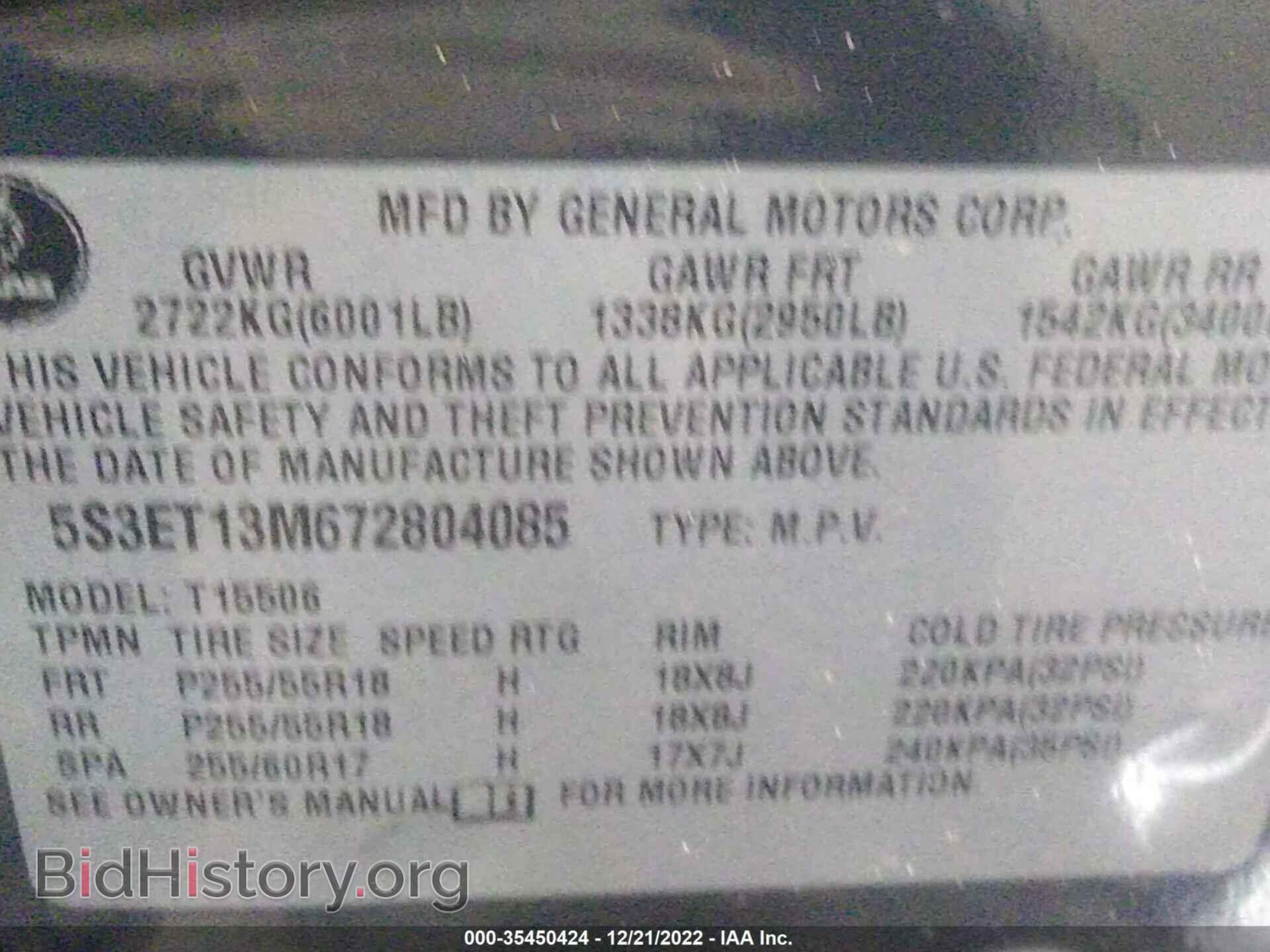 2007 SAAB 9-7X - VIN: 5S3ET13M672804085 - Фото 9
