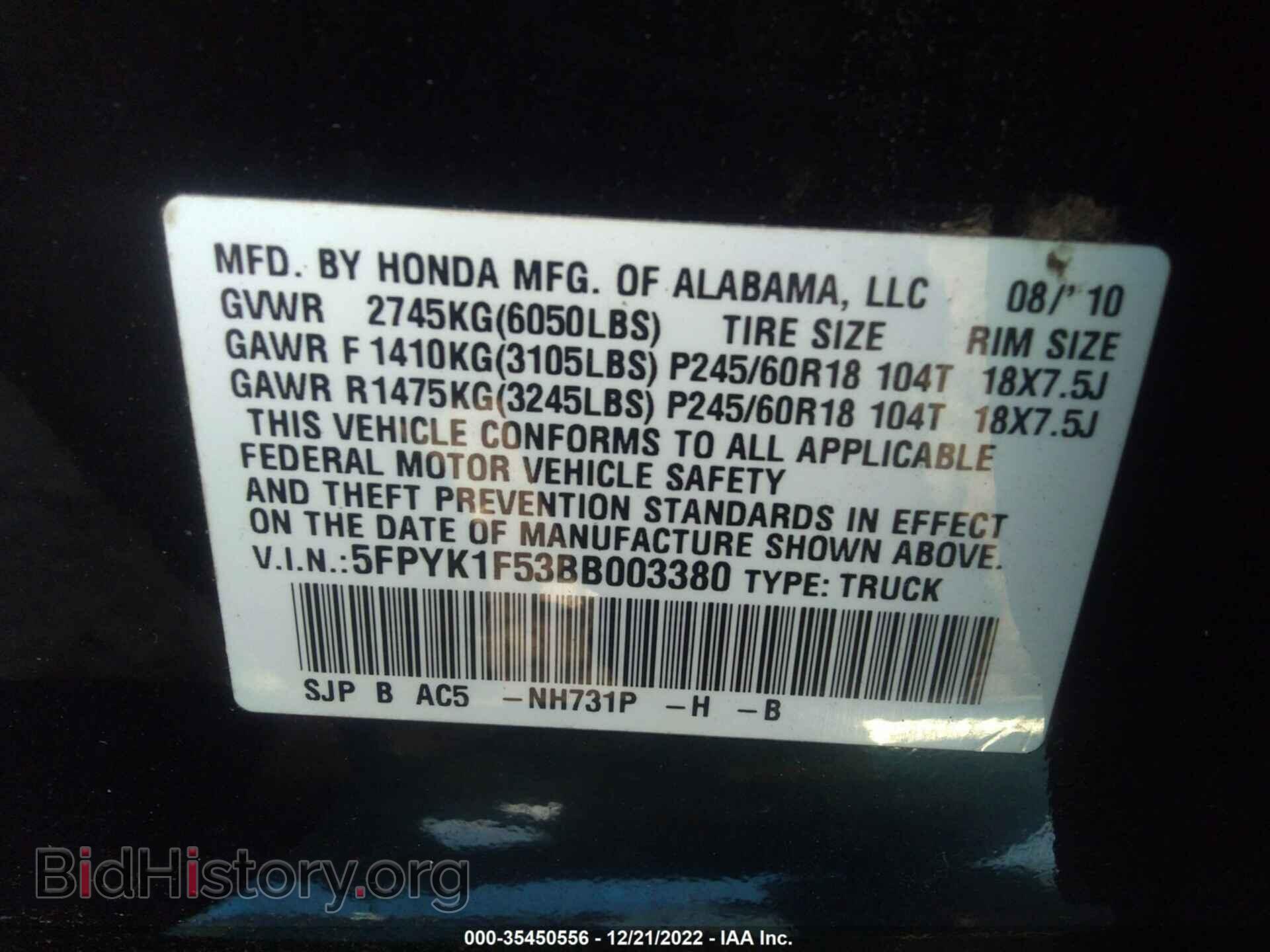 2011 HONDA RIDGELINE - VIN: 5FPYK1F53BB003380 - Фото 9