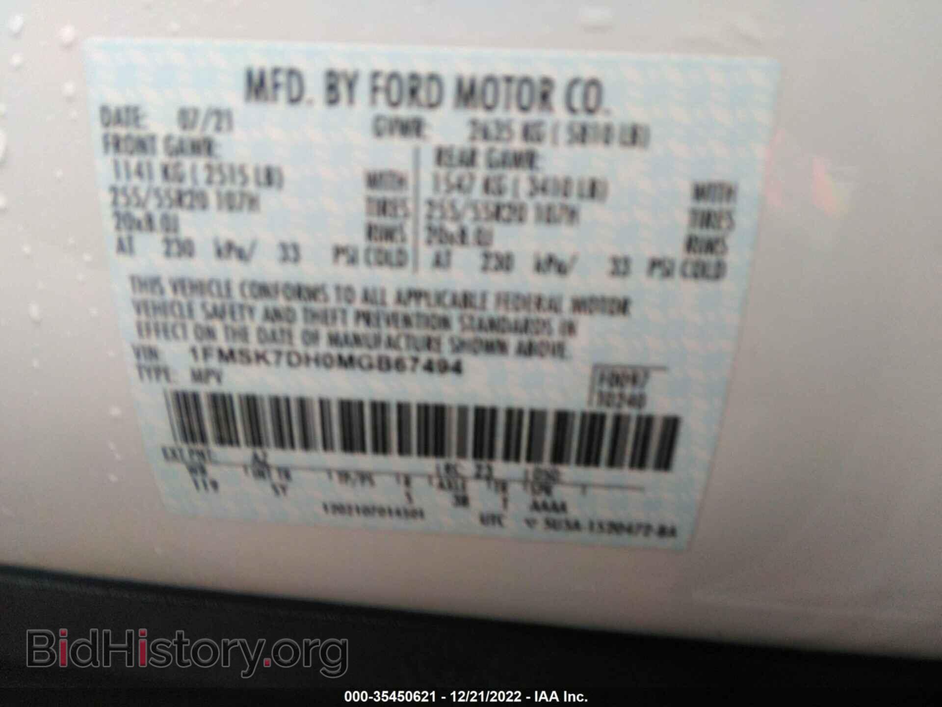 2021 FORD EXPLORER - VIN: 1FMSK7DH0MGB67494 - Photo 9