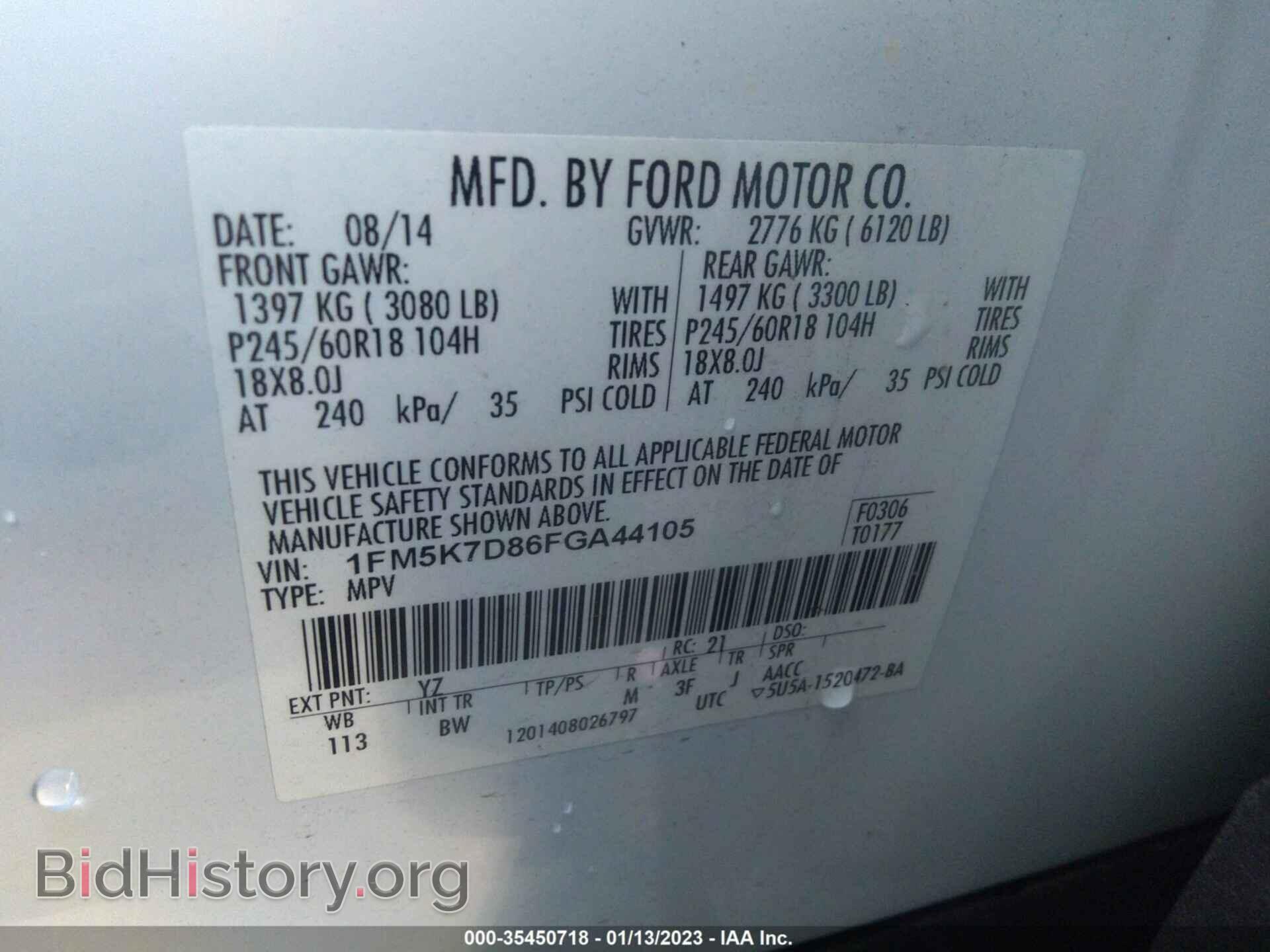 2015 FORD EXPLORER - VIN: 1FM5K7D86FGA44105 - Фото 9