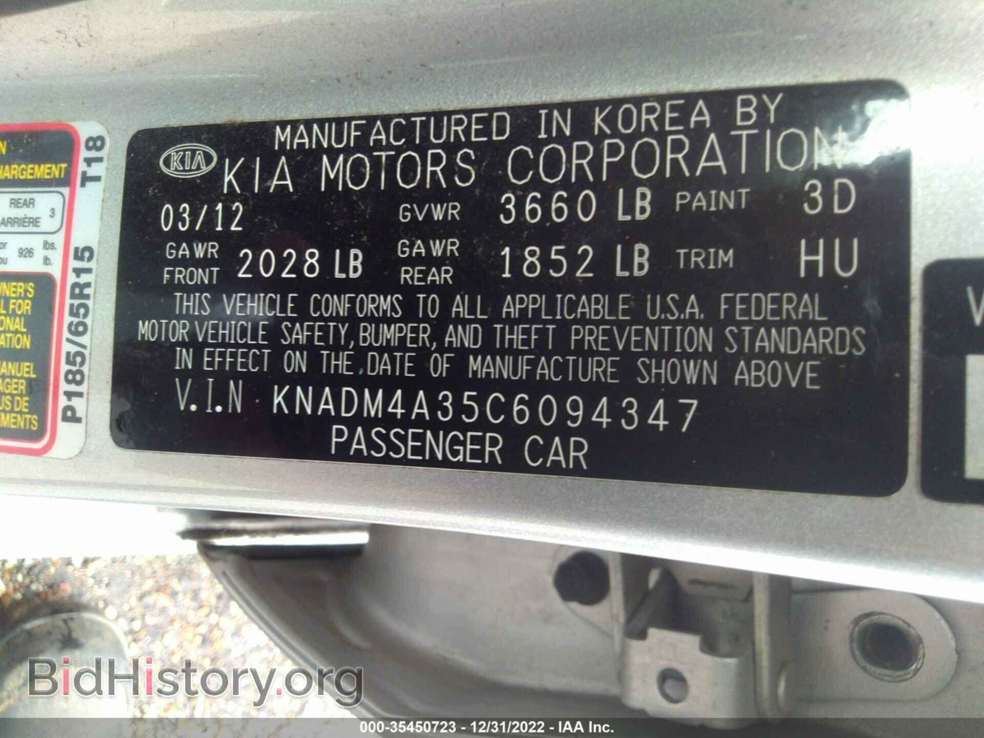 2012 KIA RIO - VIN: KNADM4A35C6094347 - Фото 9