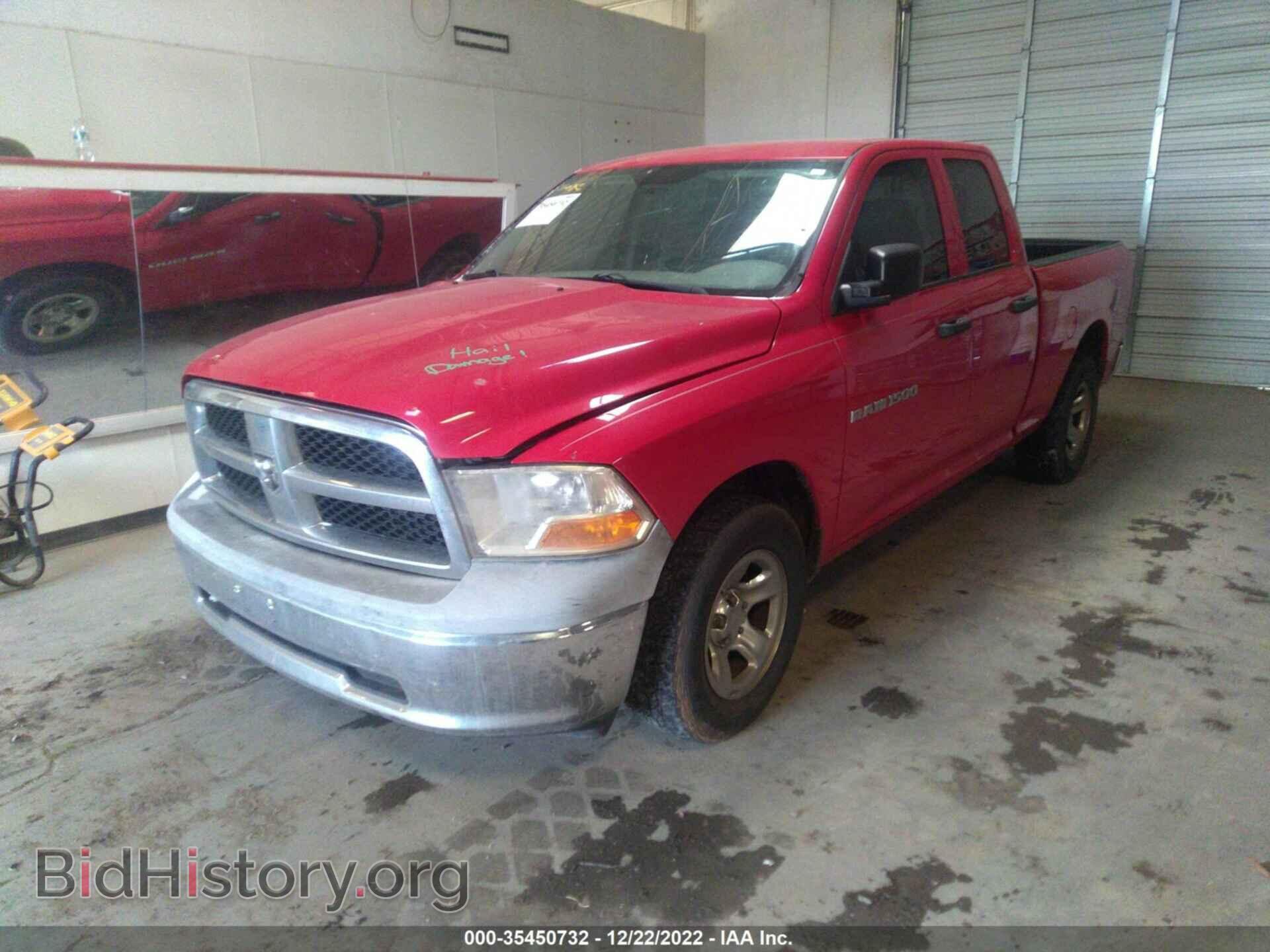2012 RAM 1500 - VIN: 1C6RD6FP4CS124341 - Фото 2