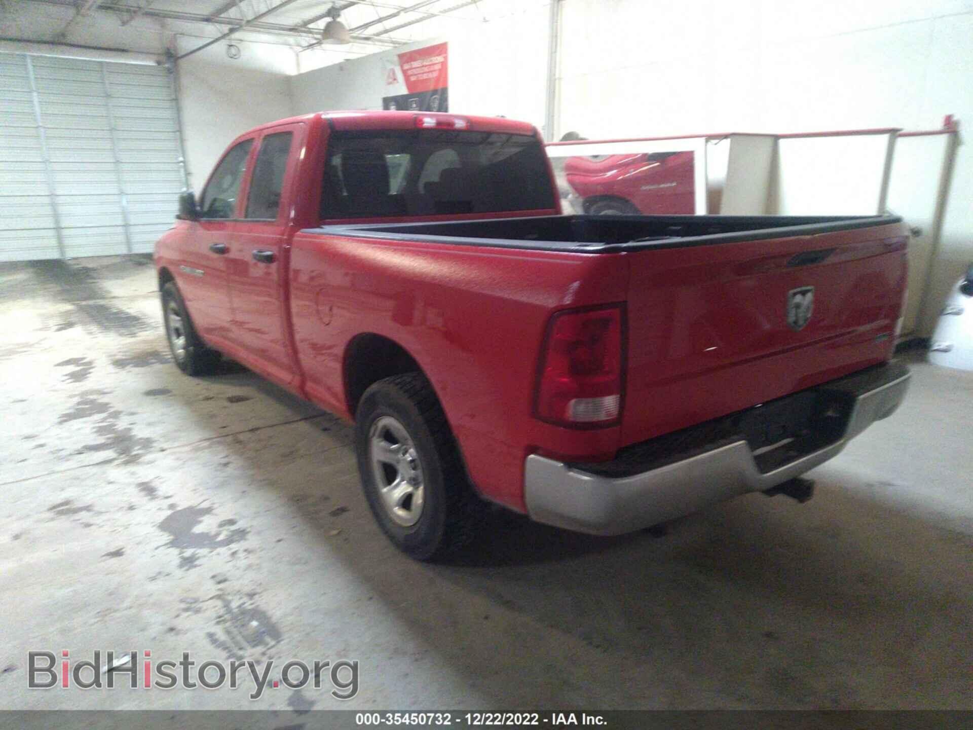 2012 RAM 1500 - VIN: 1C6RD6FP4CS124341 - Фото 3