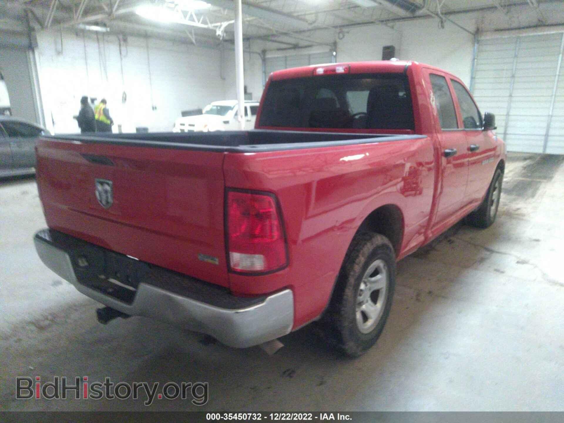 2012 RAM 1500 - VIN: 1C6RD6FP4CS124341 - Фото 4