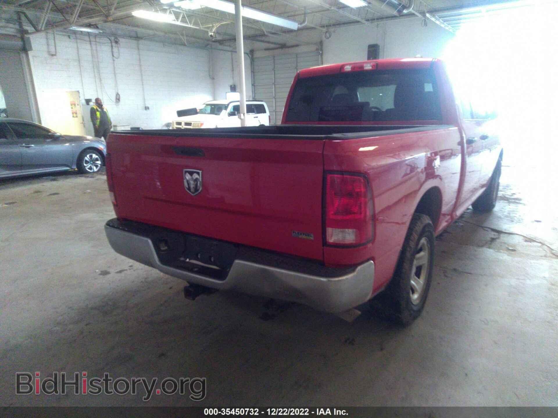 2012 RAM 1500 - VIN: 1C6RD6FP4CS124341 - Фото 6