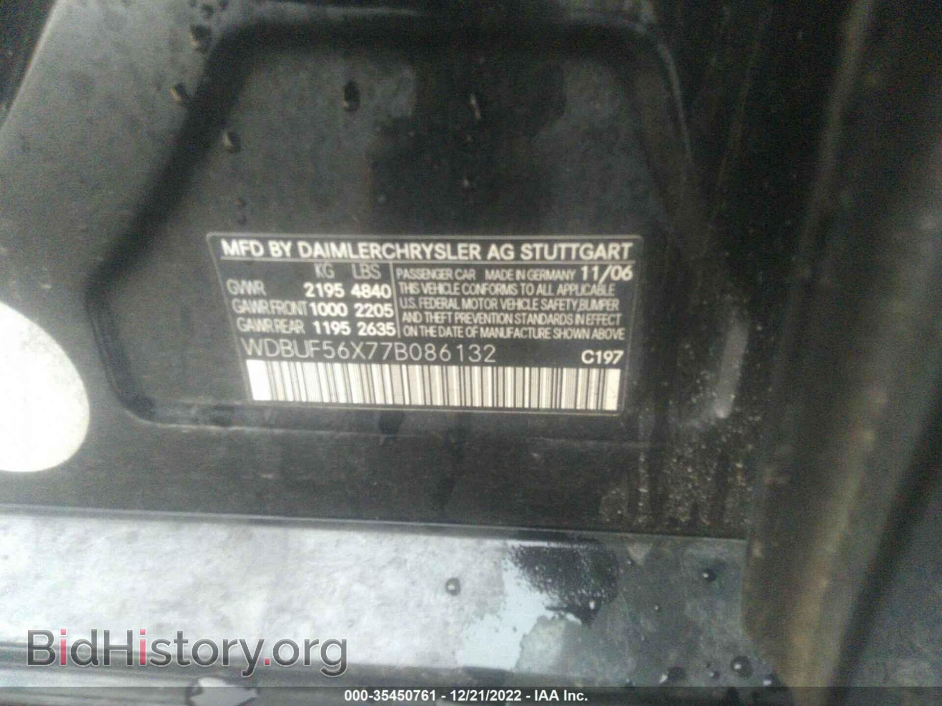 2007 MERCEDES-BENZ E-CLASS - VIN: WDBUF56X77B086132 - Фото 9