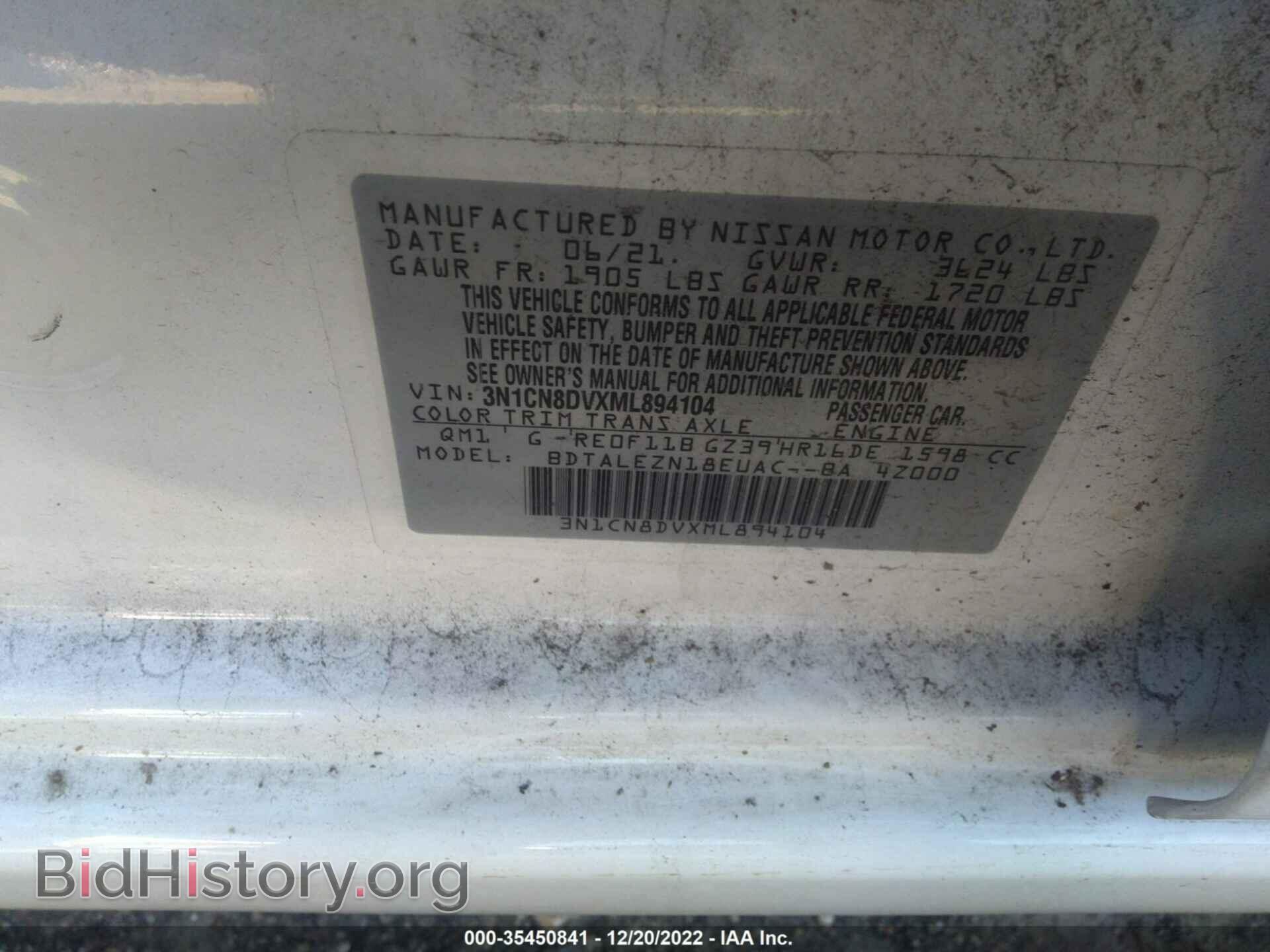 2021 NISSAN VERSA - VIN: 3N1CN8DVXML894104 - Фото 9