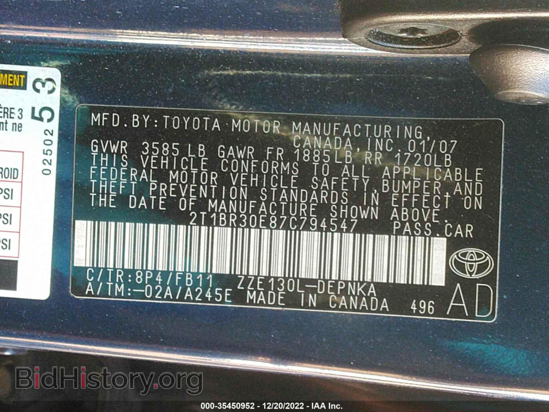 2007 TOYOTA COROLLA - VIN: 2T1BR30E87C794547 - Фото 9