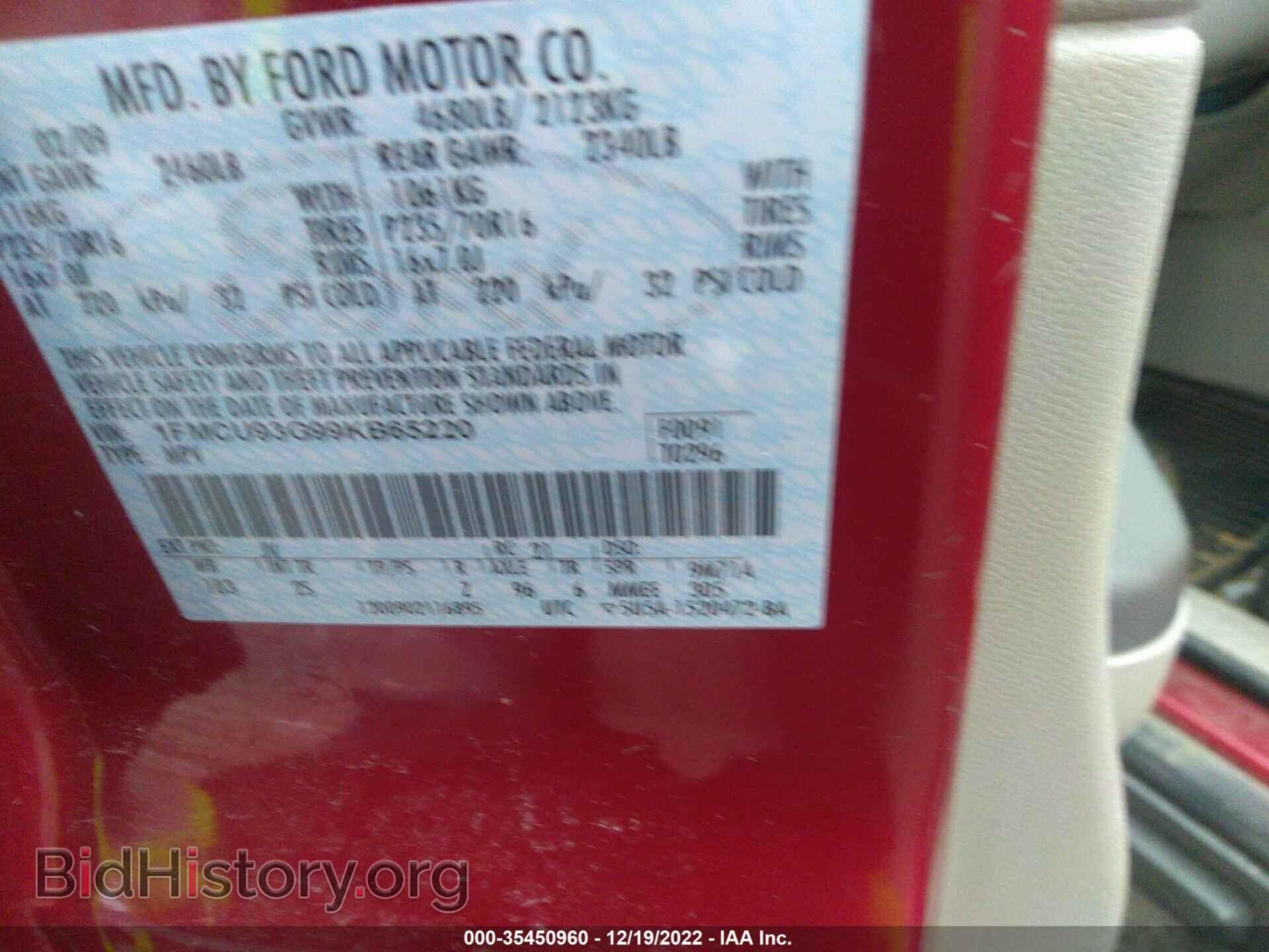 2009 FORD ESCAPE - VIN: 1FMCU93G99KB65220 - Фото 9