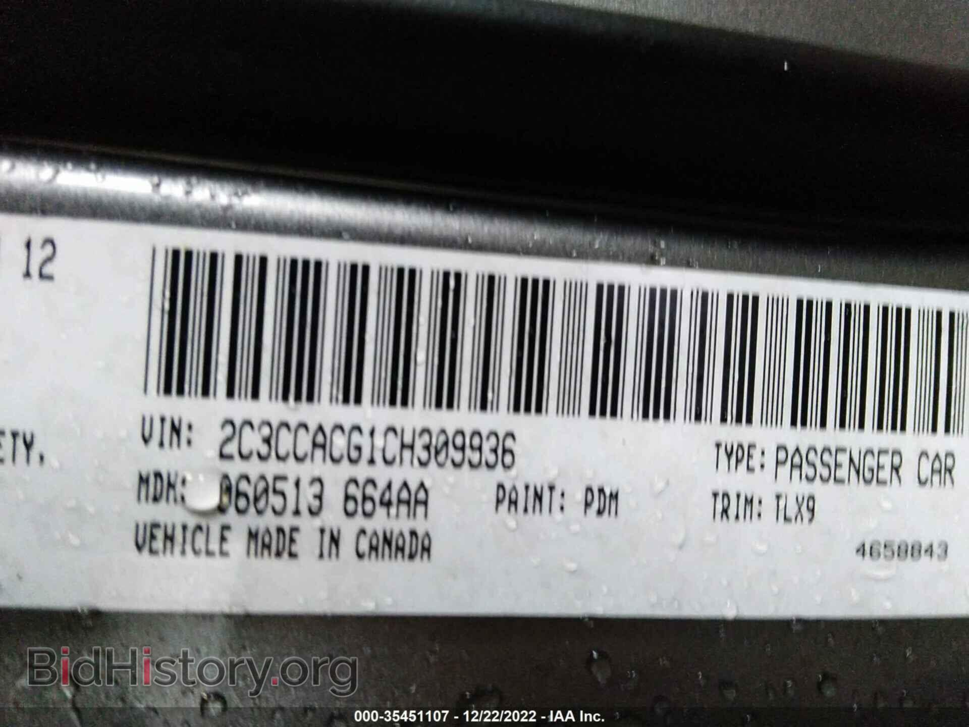 2012 CHRYSLER 300 - VIN: 2C3CCACG1CH309936 - Фото 9