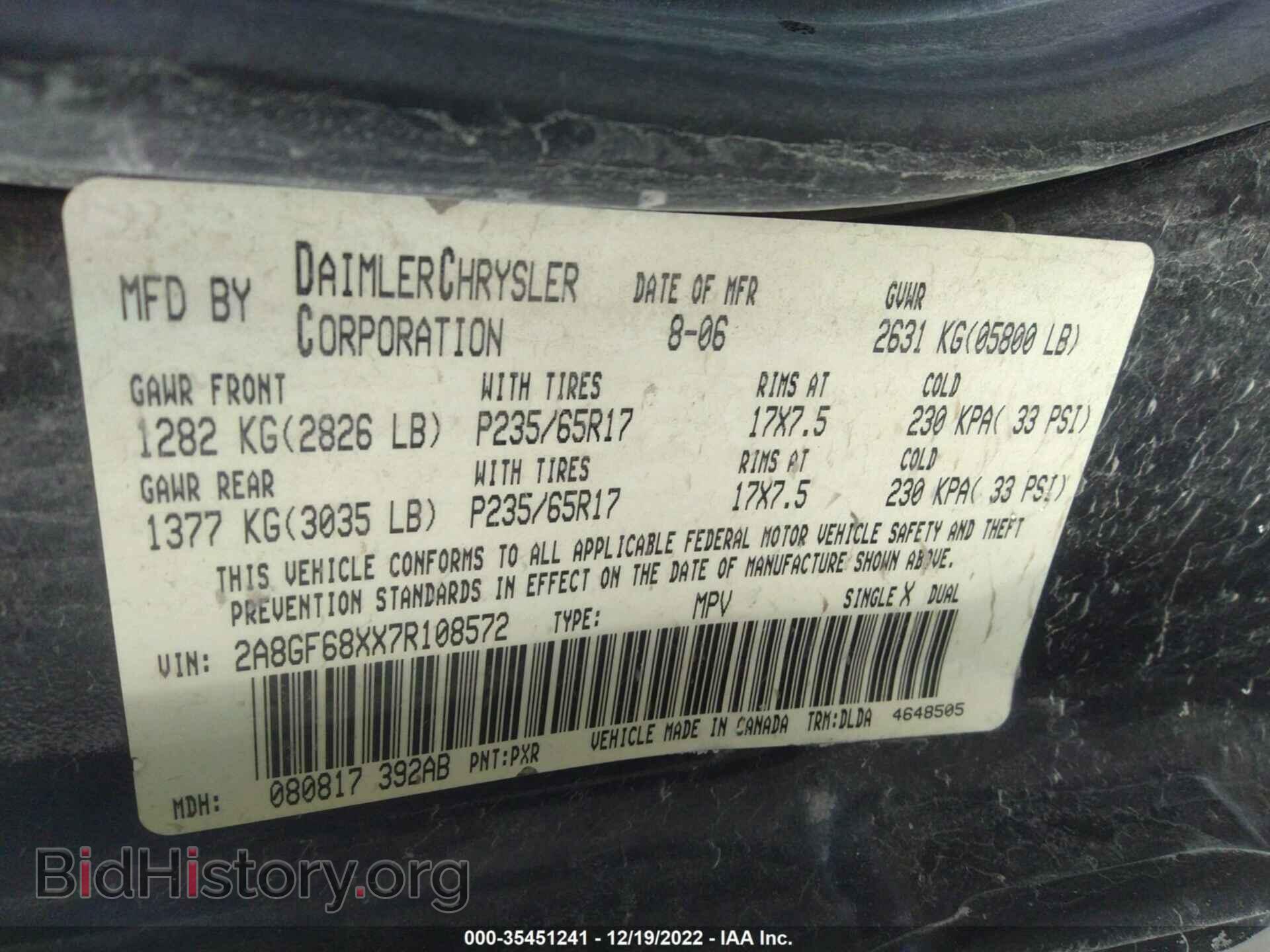 2007 CHRYSLER PACIFICA - VIN: 2A8GF68XX7R108572 - Фото 9