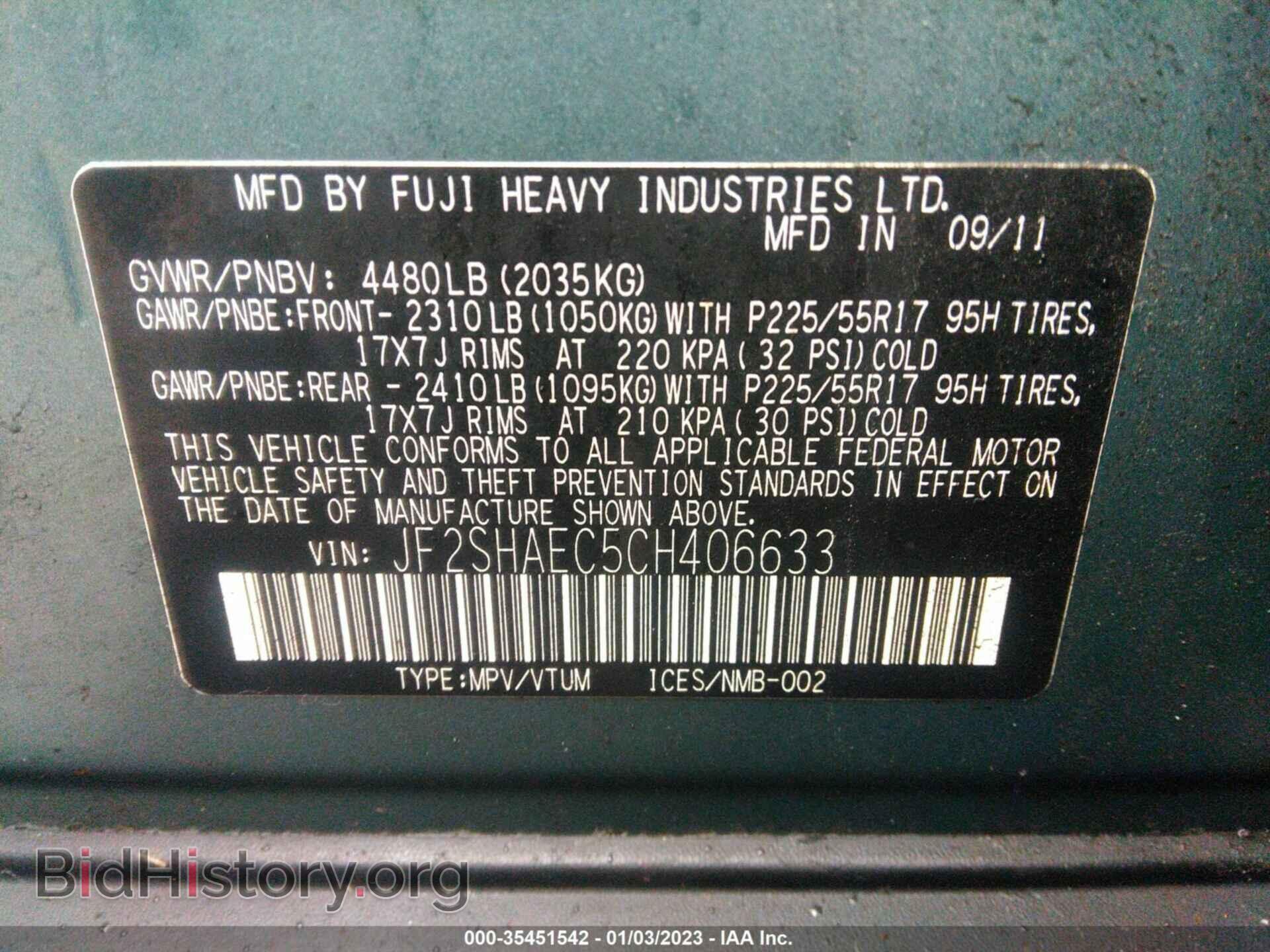 2012 SUBARU FORESTER - VIN: JF2SHAEC5CH406633 - Фото 9