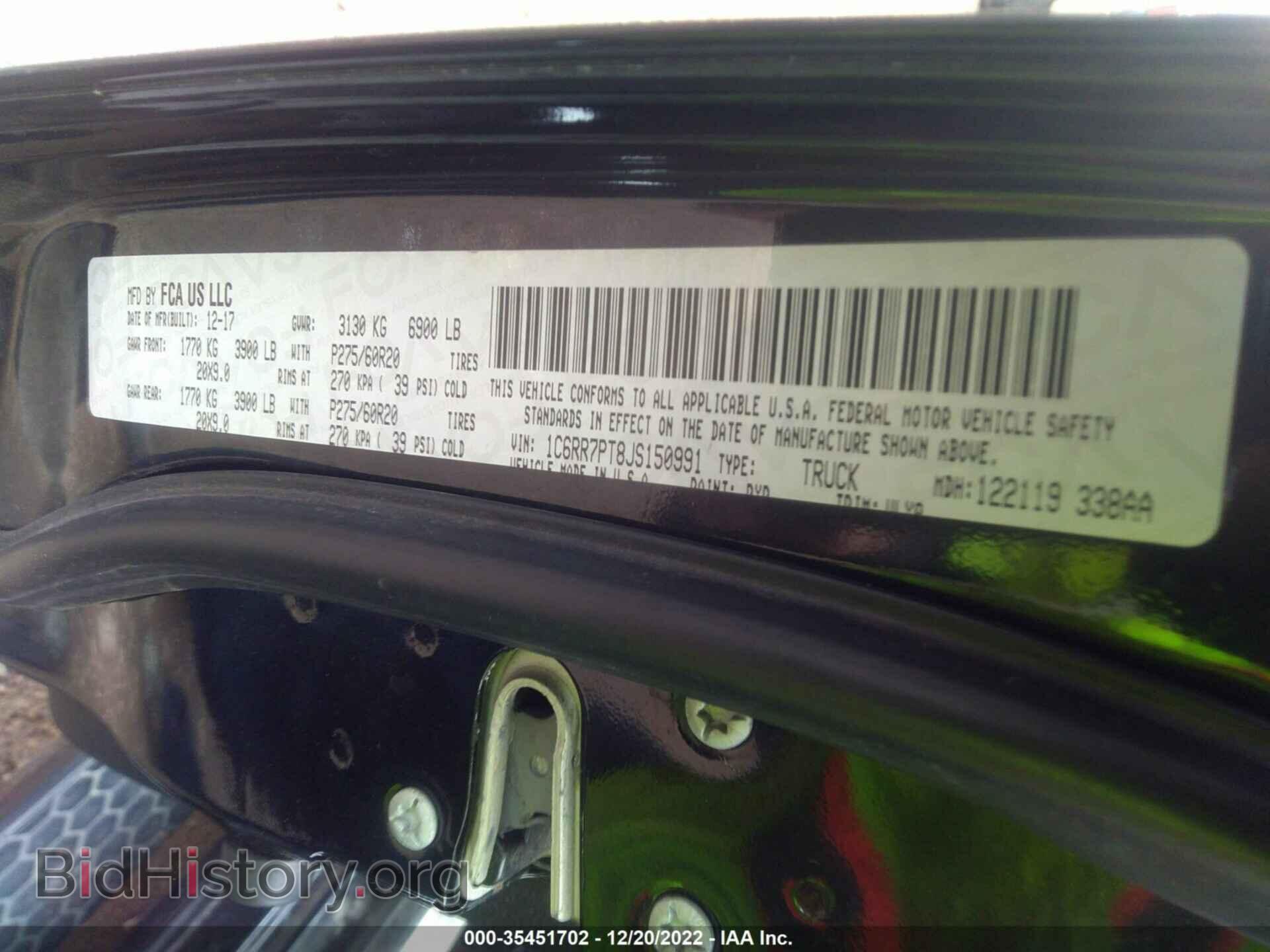 2018 RAM 1500 - VIN: 1C6RR7PT8JS150991 - Фото 9