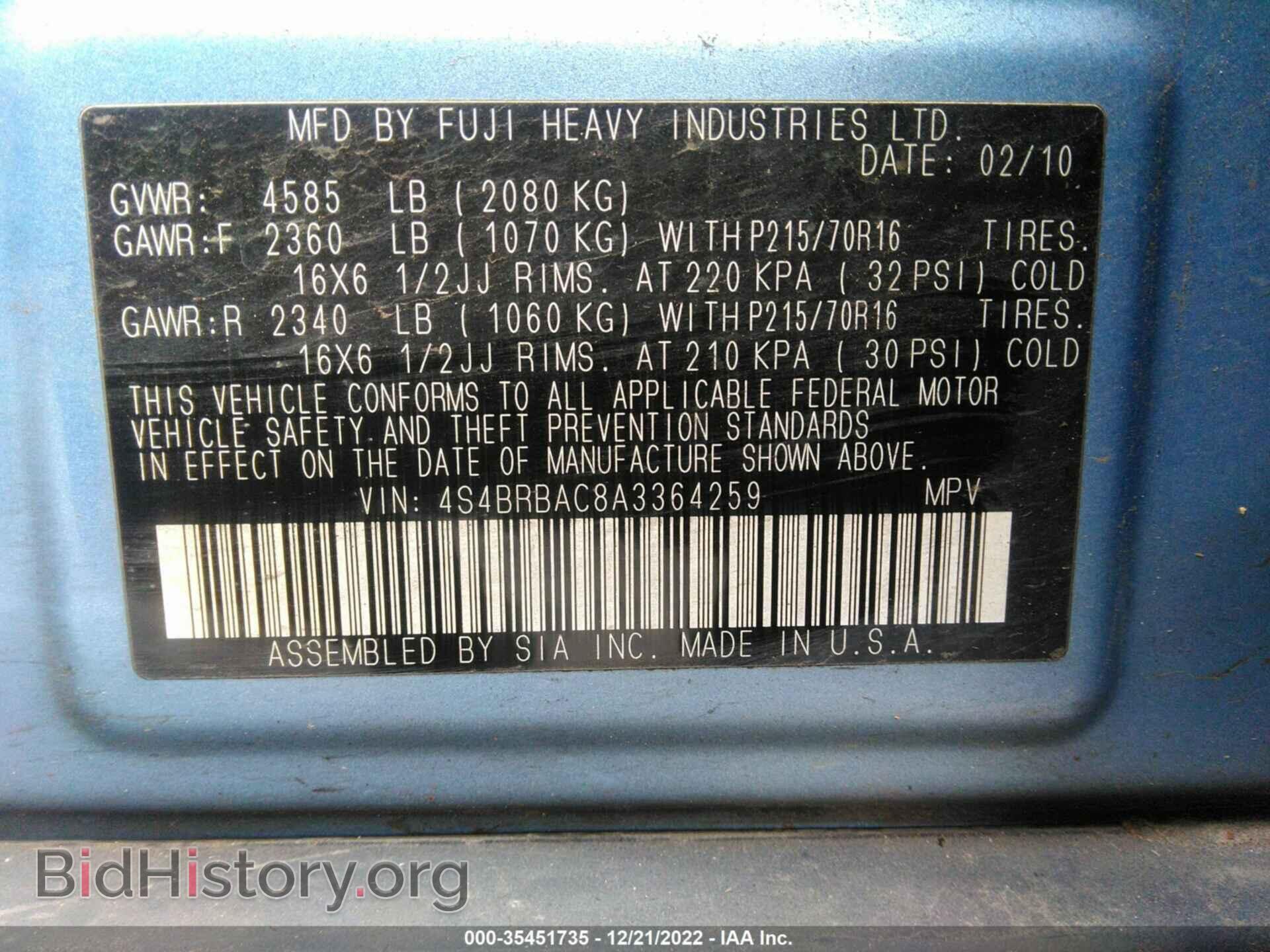 2010 SUBARU OUTBACK - VIN: 4S4BRBAC8A3364259 - Фото 9