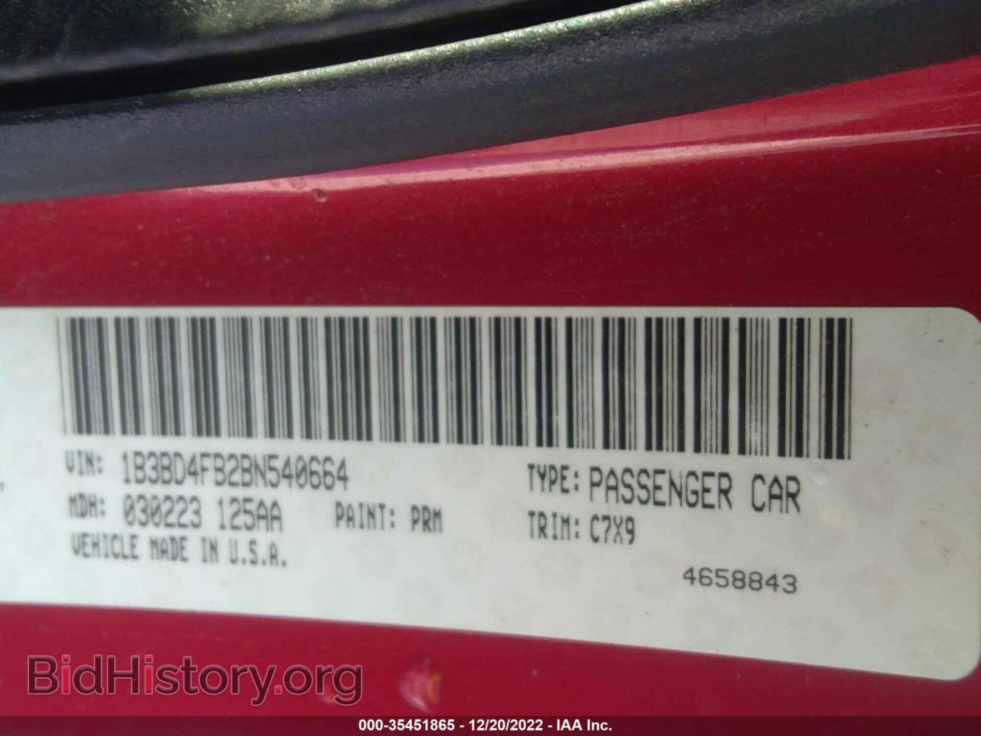 2011 DODGE AVENGER - VIN: 1B3BD4FB2BN540664 - Фото 9