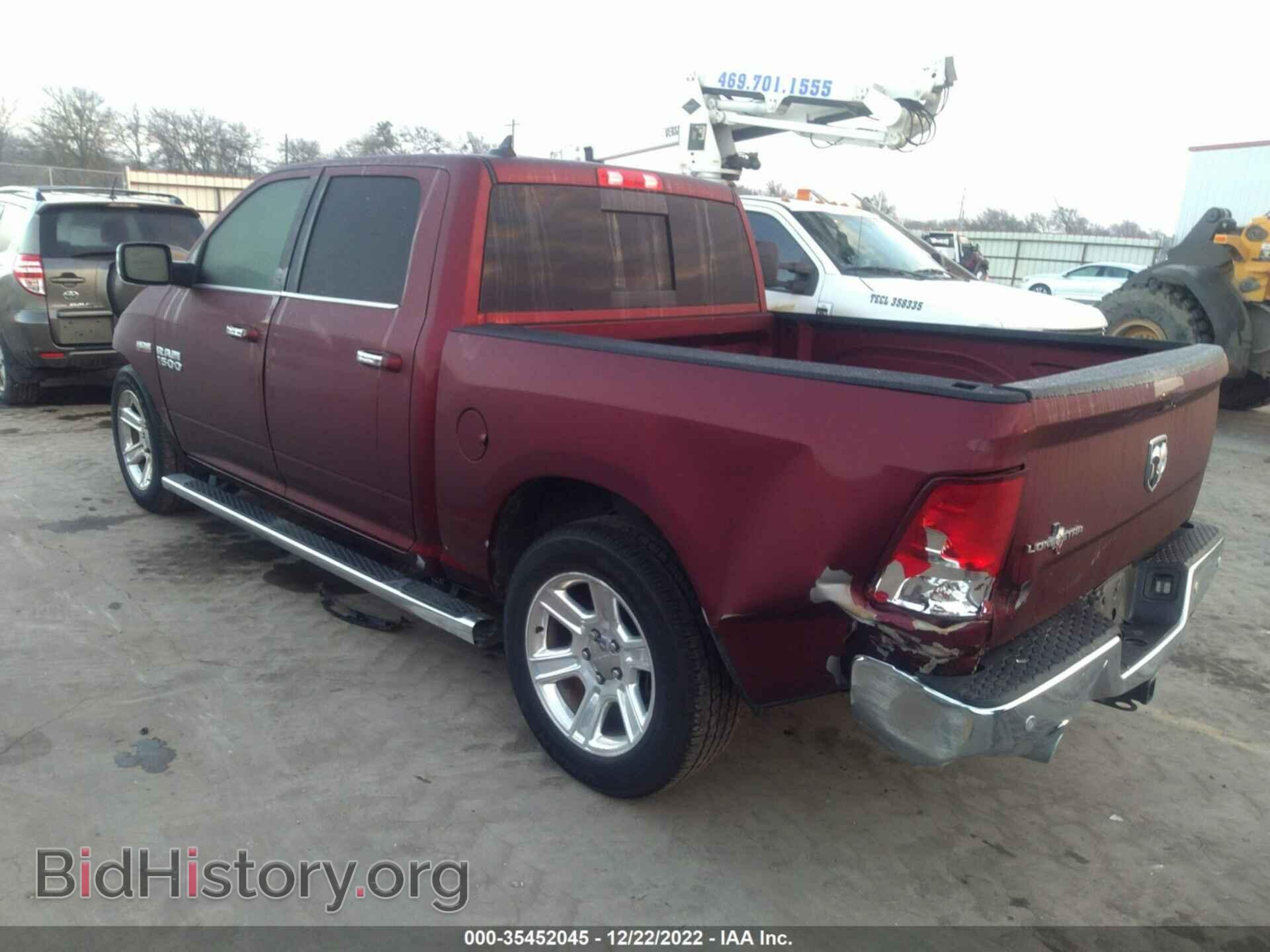 2017 RAM 1500 - VIN: 1C6RR6LTXHS662469 - Photo 3