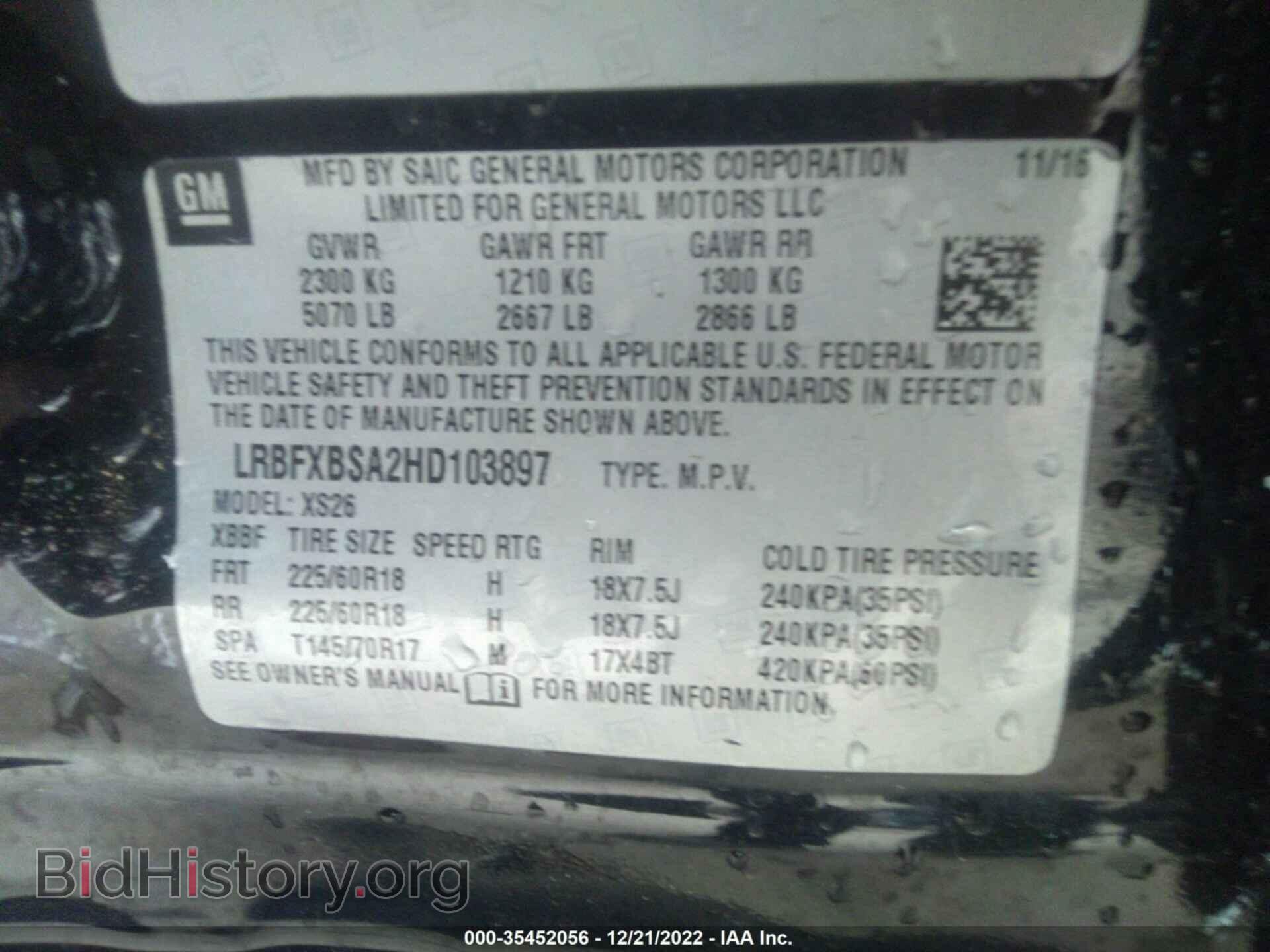 2017 BUICK ENVISION - VIN: LRBFXBSA2HD103897 - Фото 9