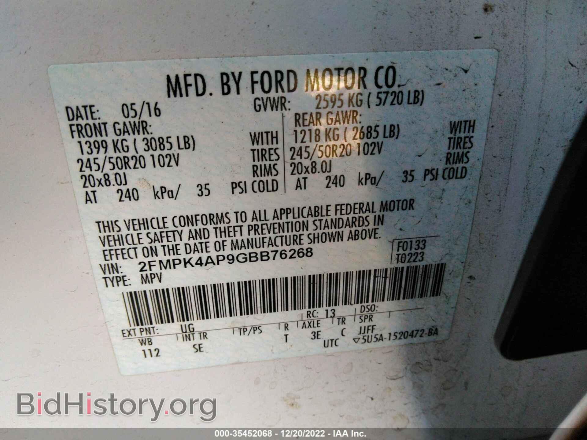 2016 FORD EDGE - VIN: 2FMPK4AP9GBB76268 - Фото 9