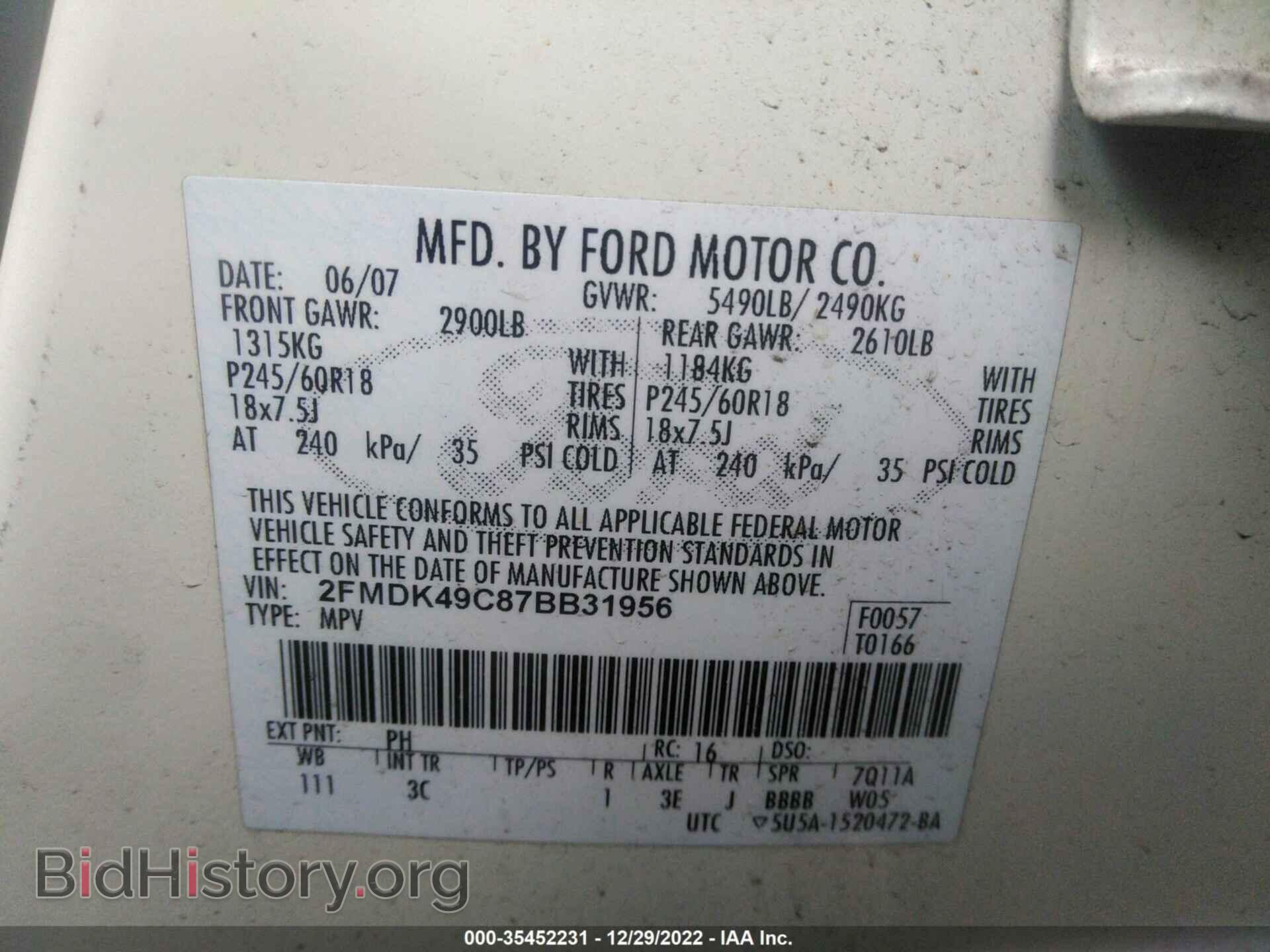 2007 FORD EDGE - VIN: 2FMDK49C87BB31956 - Фото 9