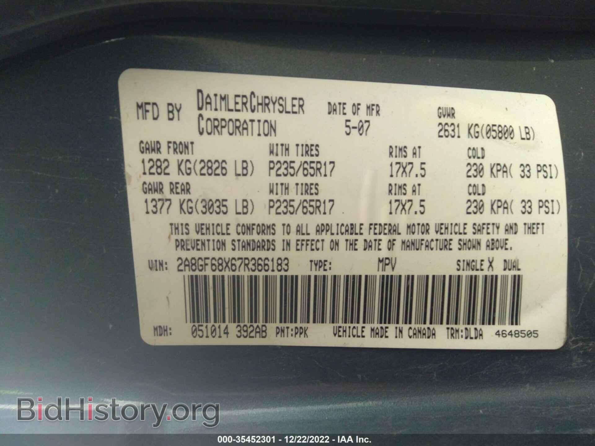 2007 CHRYSLER PACIFICA - VIN: 2A8GF68X67R366183 - Фото 9