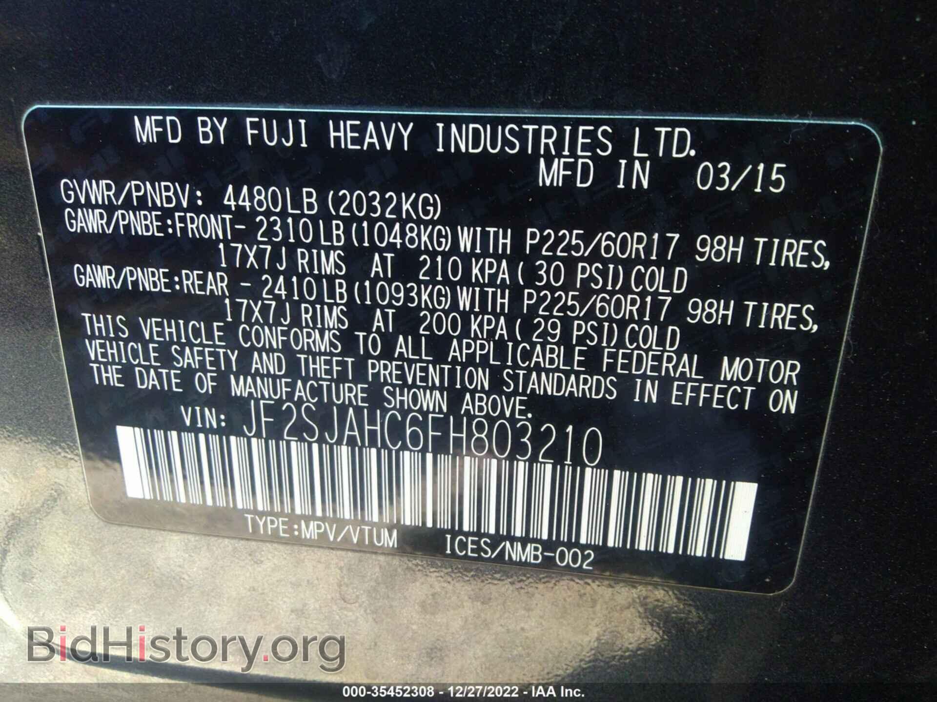 2015 SUBARU FORESTER - VIN: JF2SJAHC6FH803210 - Фото 9