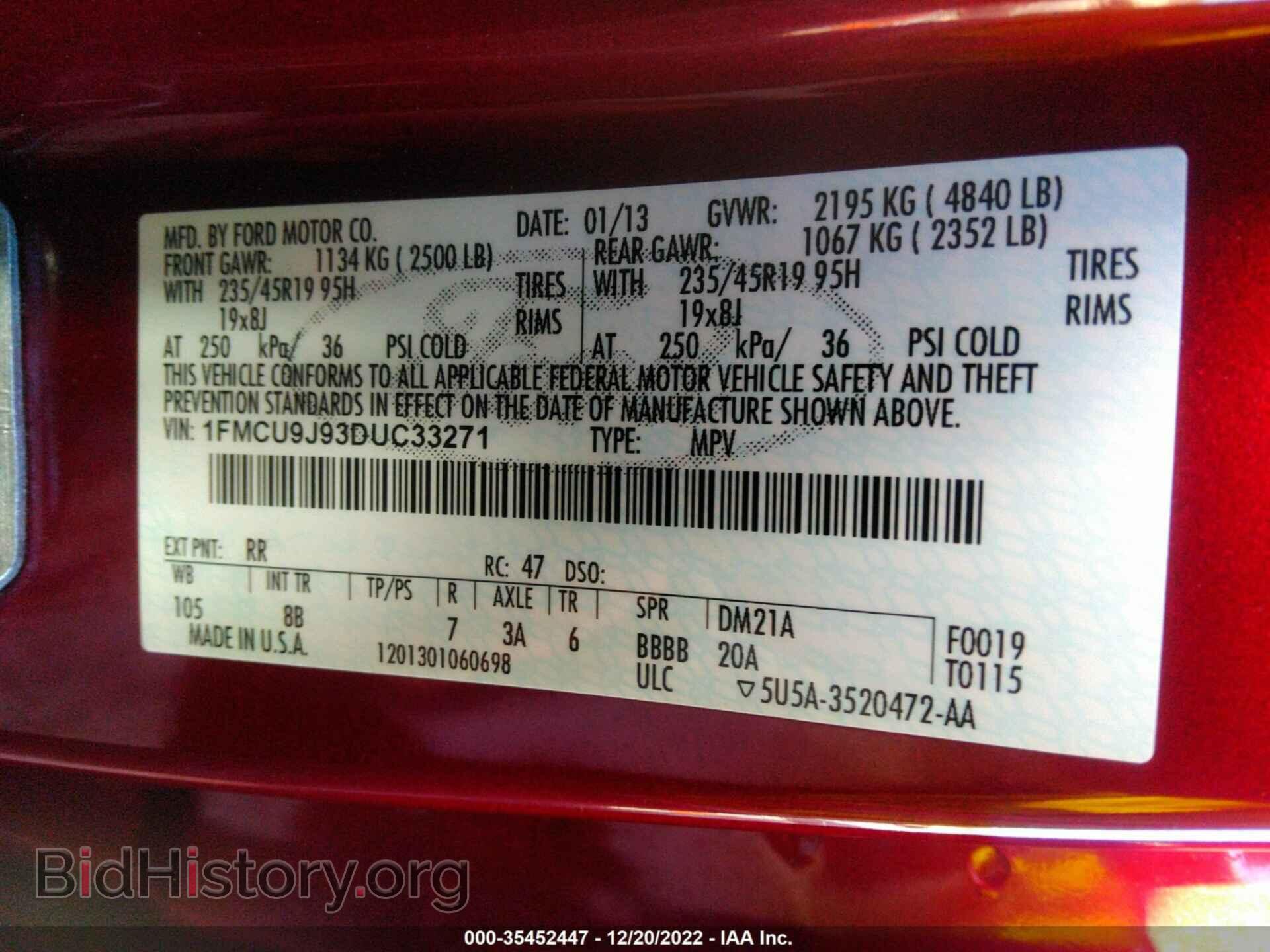 2013 FORD ESCAPE - VIN: 1FMCU9J93DUC33271 - Фото 9