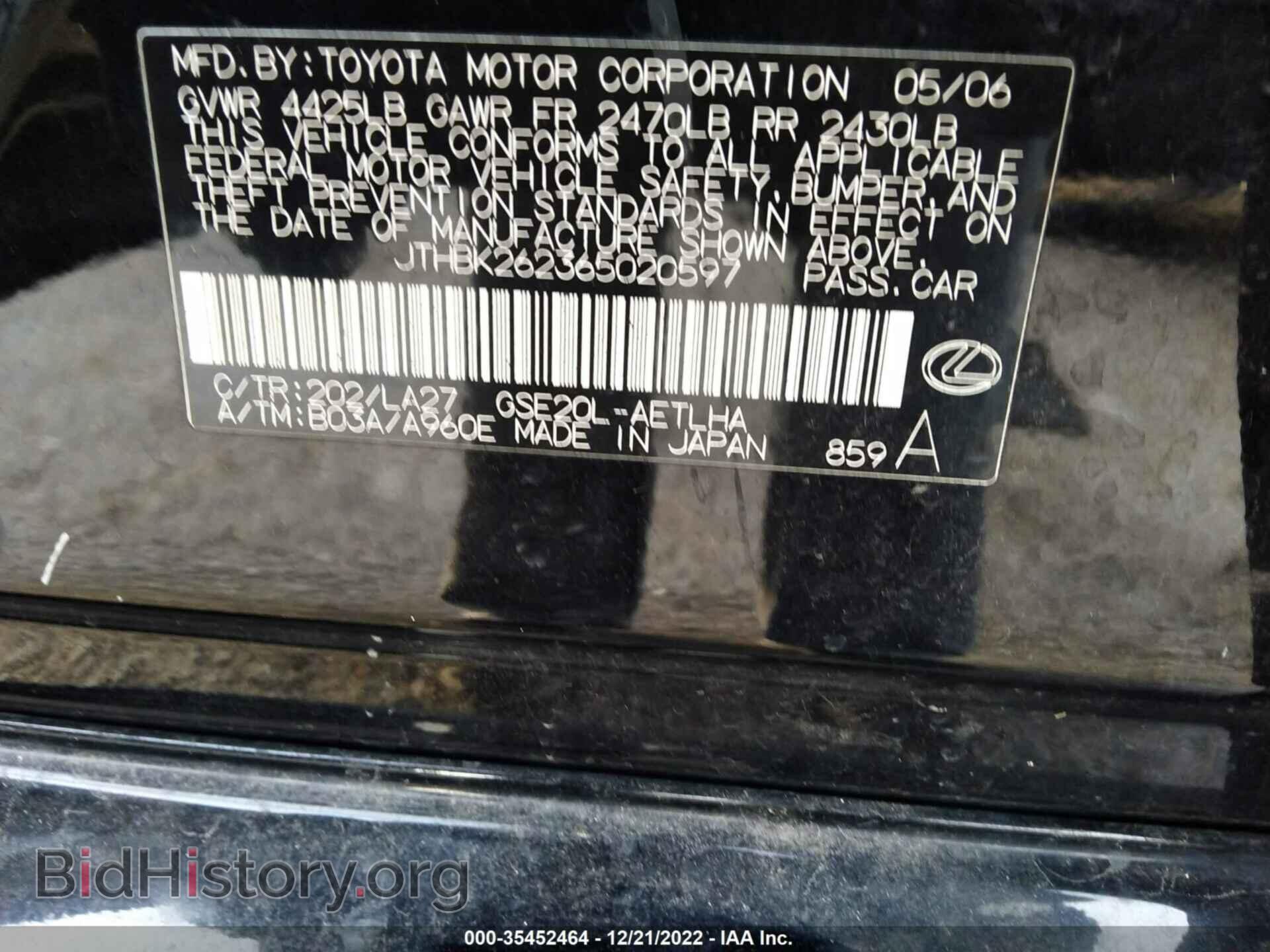 2006 LEXUS IS 250 - VIN: JTHBK262365020597 - Фото 9