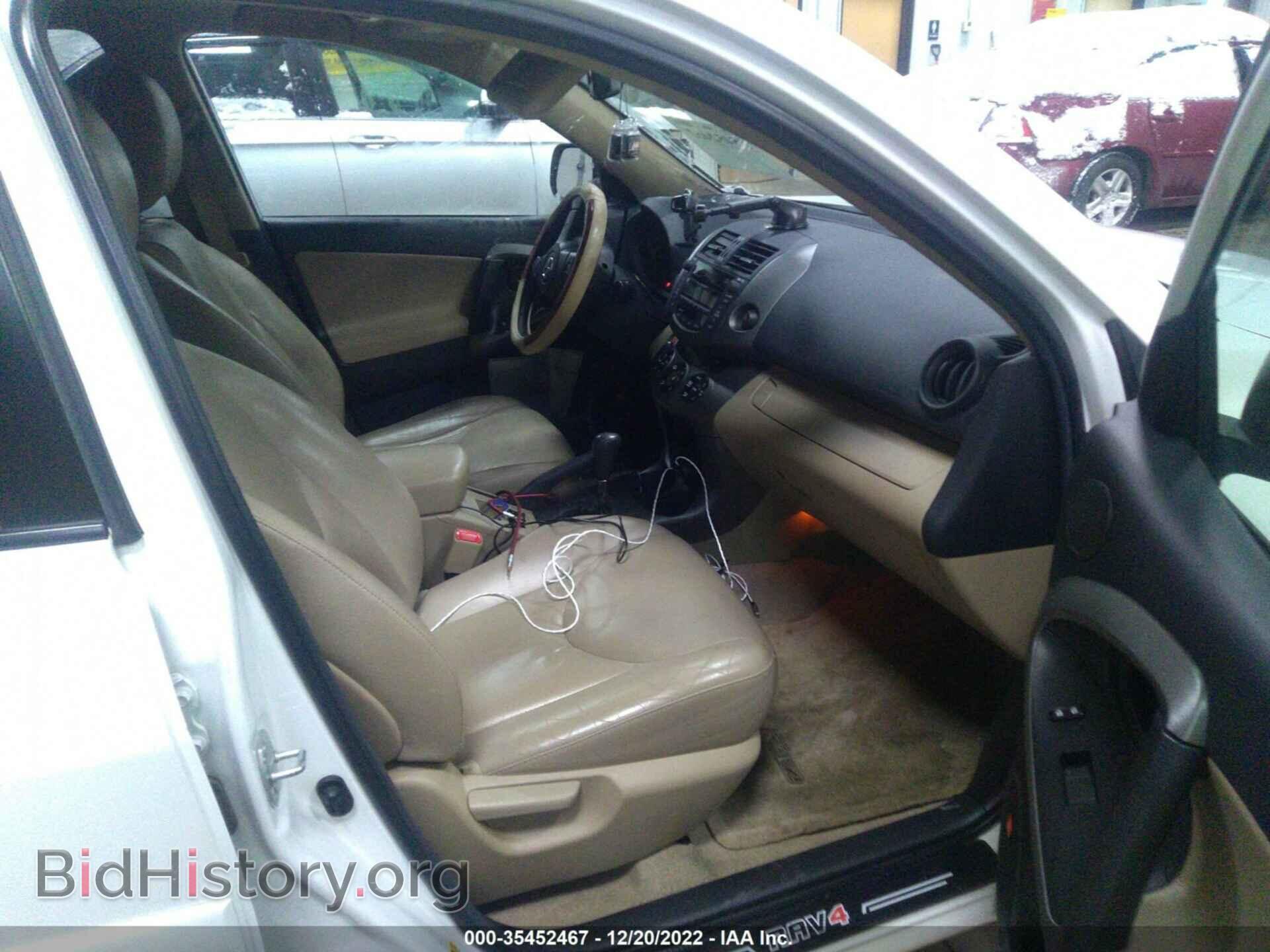 2011 TOYOTA RAV4 - VIN: 2T3DK4DV8BW054279 - Фото 5