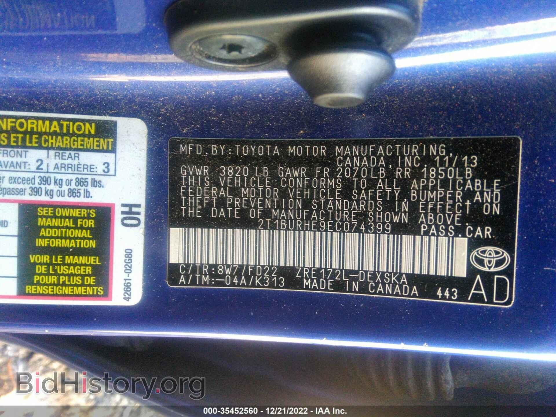 2014 TOYOTA COROLLA - VIN: 2T1BURHE9EC074399 - Photo 9
