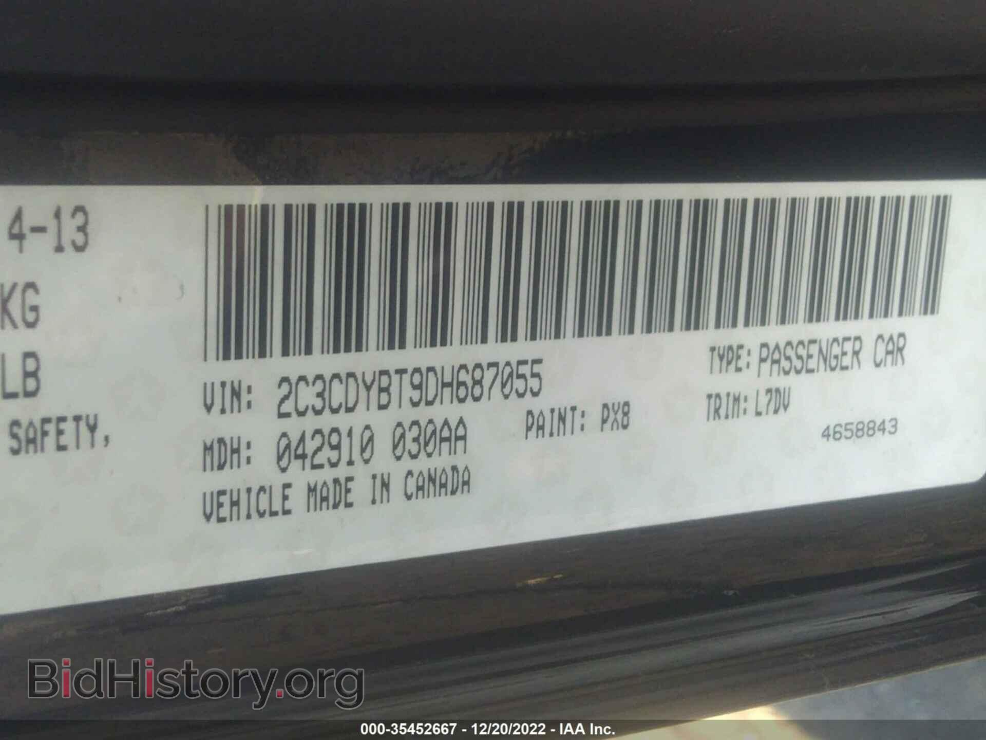 2013 DODGE CHALLENGER - VIN: 2C3CDYBT9DH687055 - Фото 9