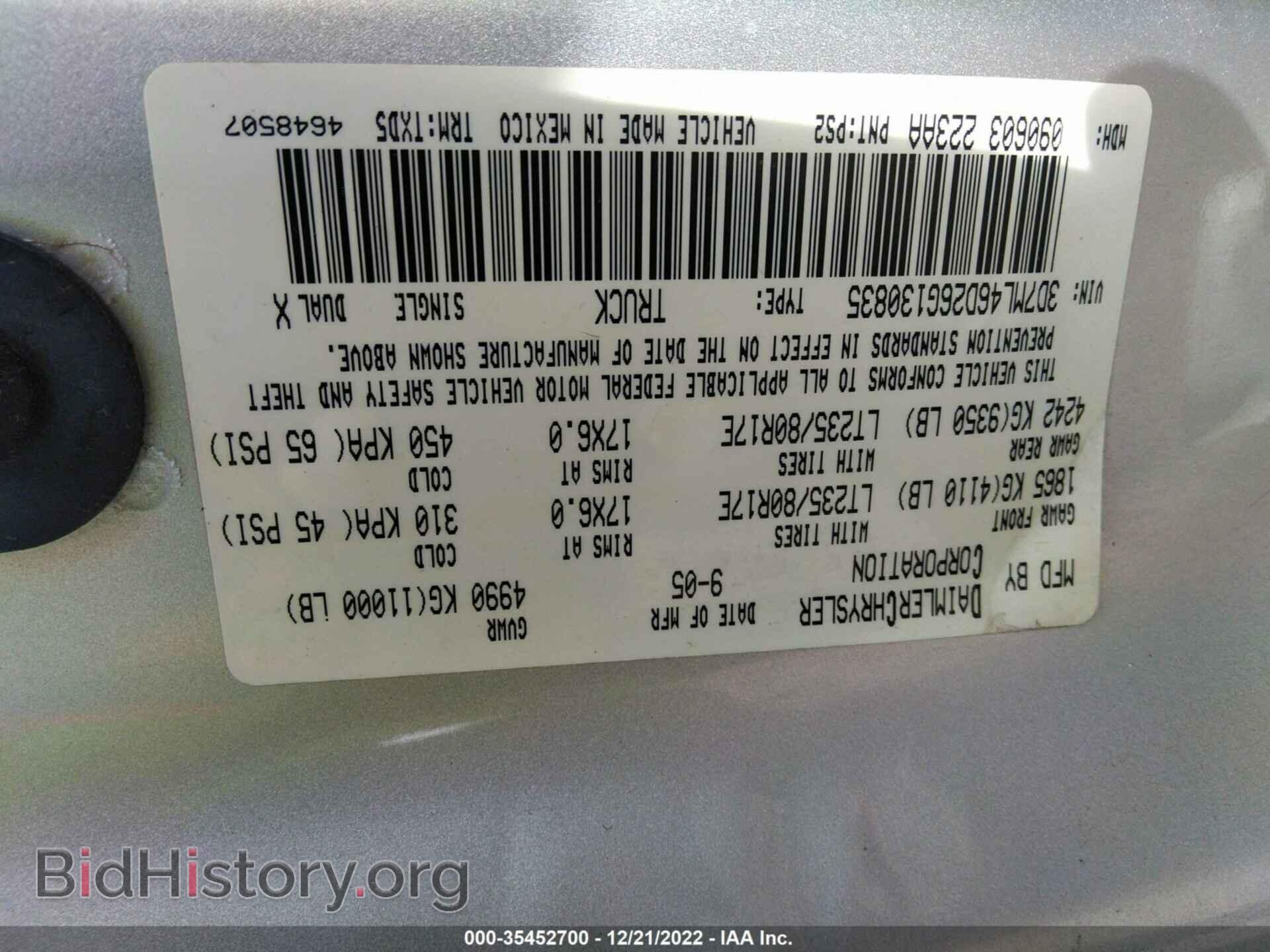 2006 DODGE RAM 3500 - VIN: 3D7ML46D26G130835 - Фото 9