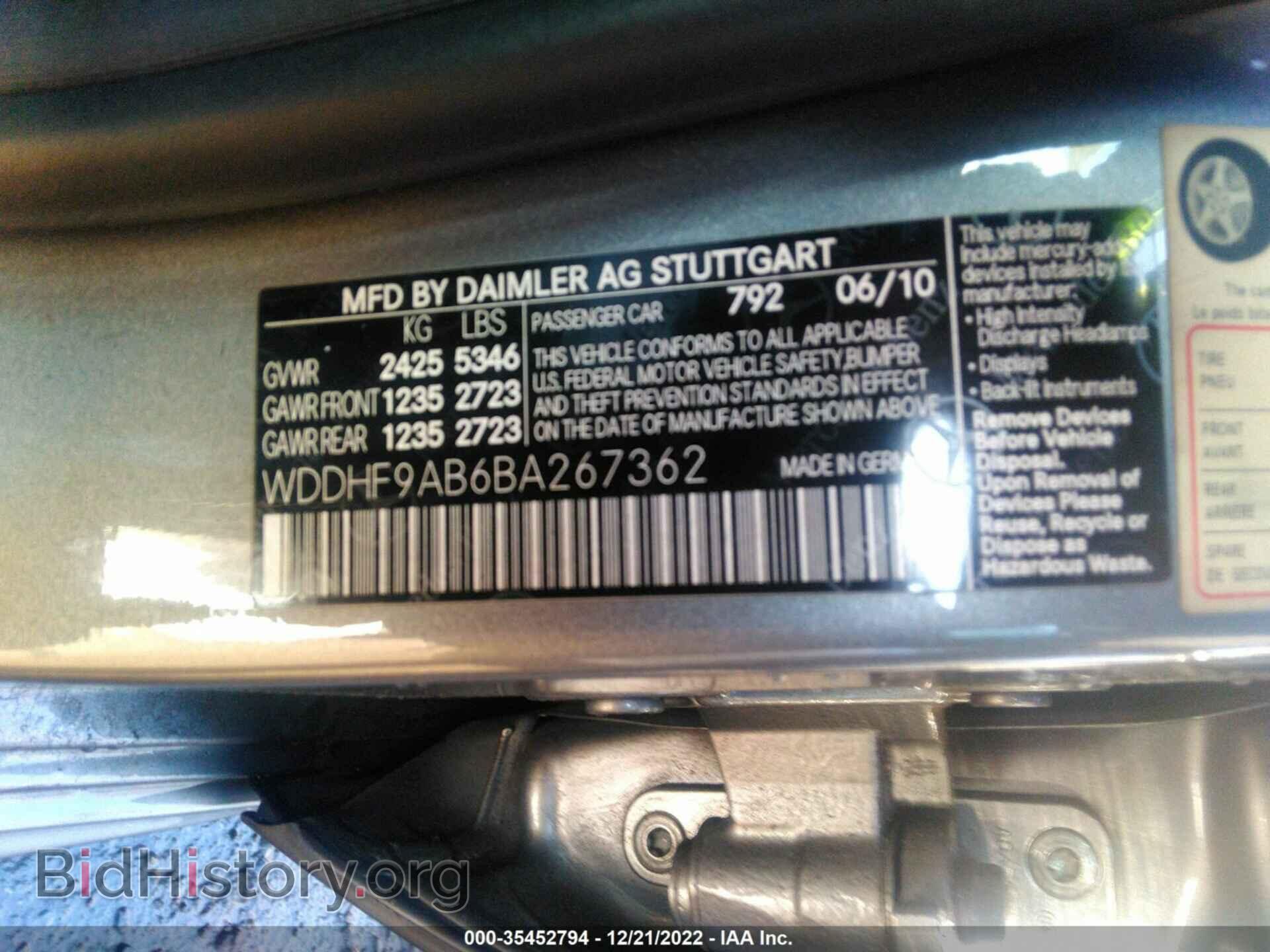 2011 MERCEDES-BENZ E-CLASS - VIN: WDDHF9AB6BA267362 - Фото 9