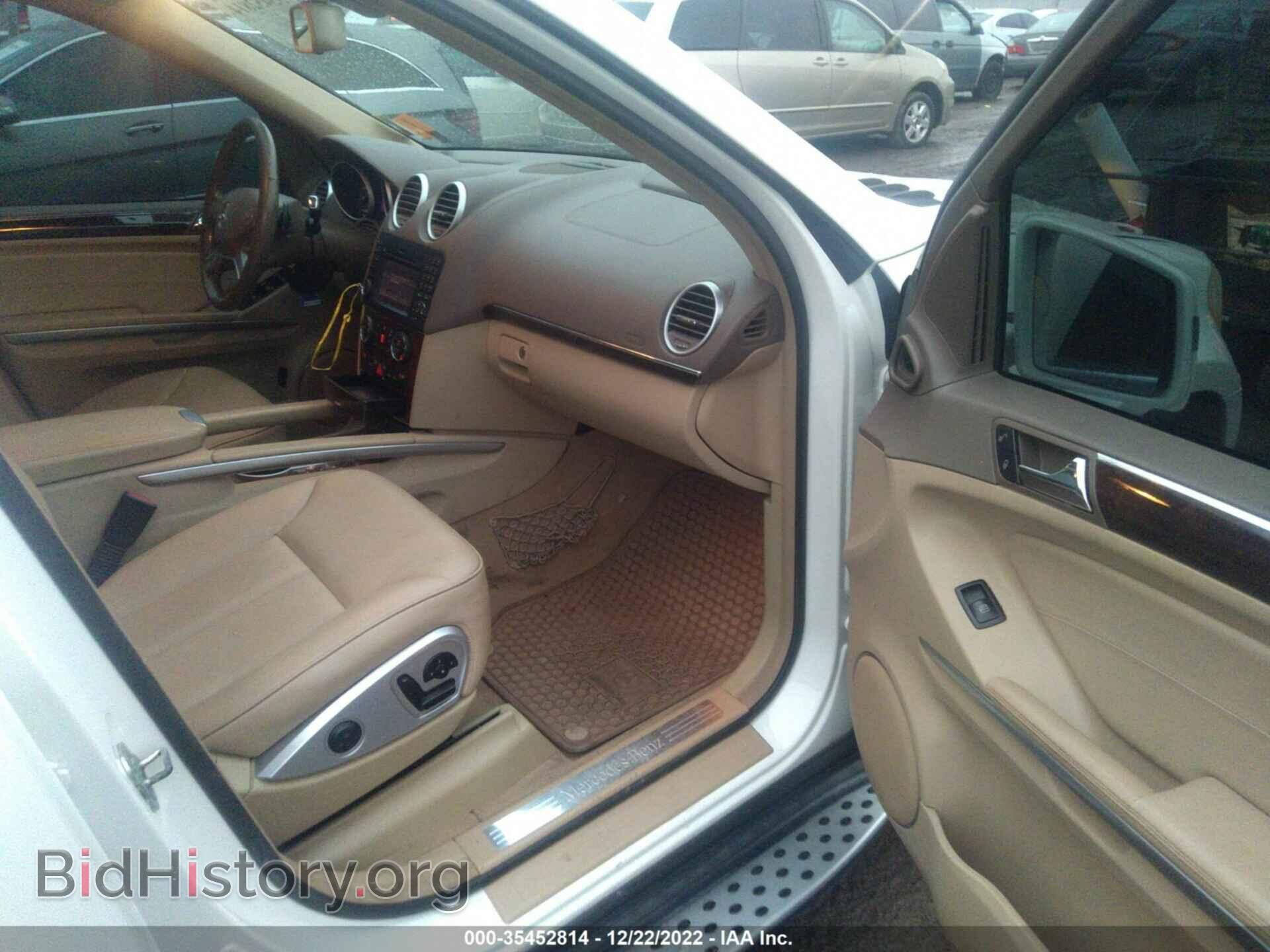 2012 MERCEDES-BENZ GL-CLASS - VIN: 4JGBF2FE6CA782885 - Фото 5